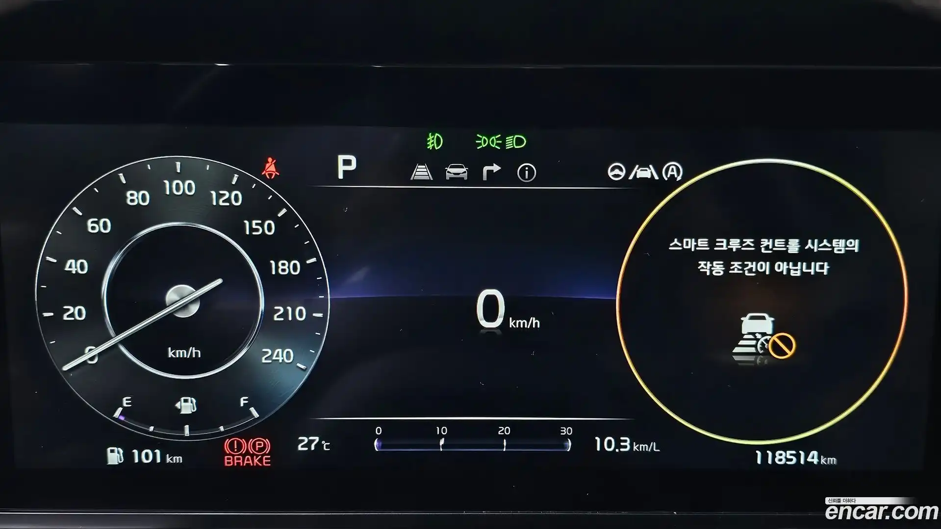Canival Kia 2021.3-INNER-008