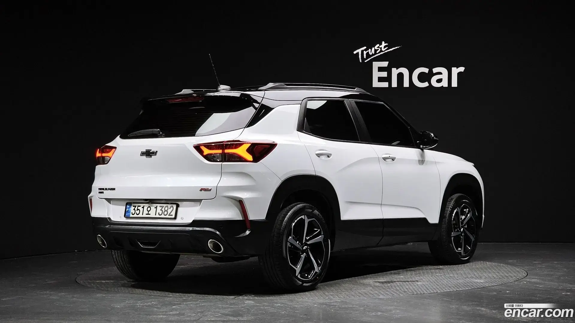 Main__Slider__Photo:Trailblazer Chevrolet 2022.5-1