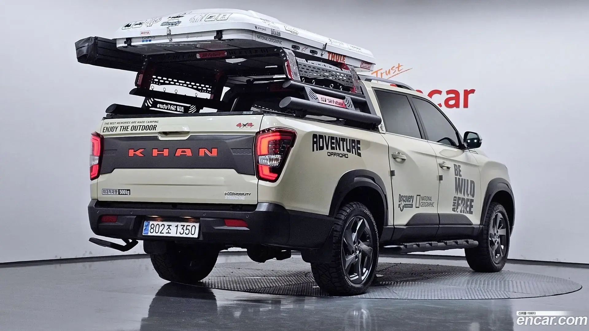 Main__Slider__Photo:Rexton KG Mobility 2023.8-1