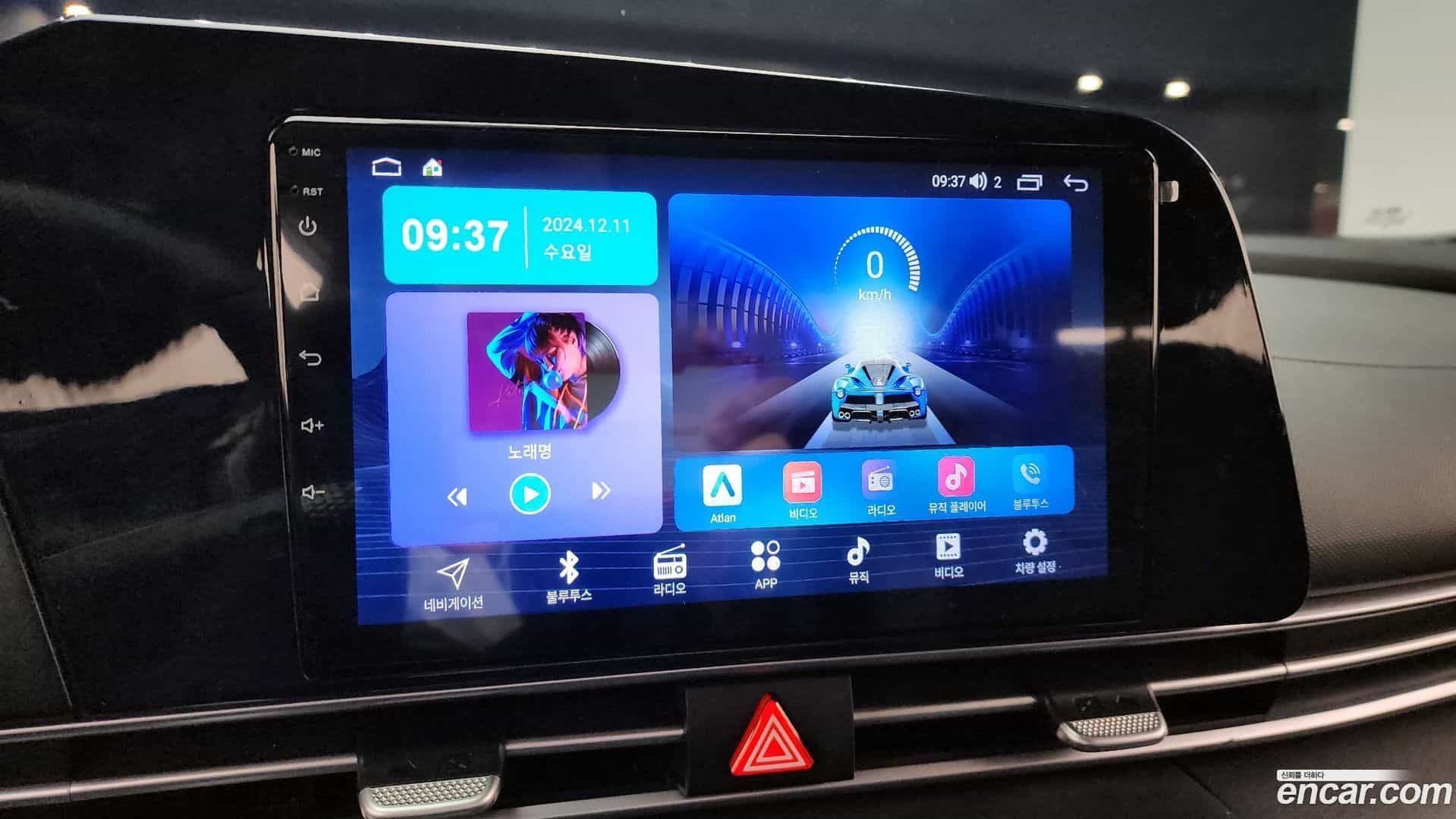 AVANTE Hyundai 2020.6-OPTION-021