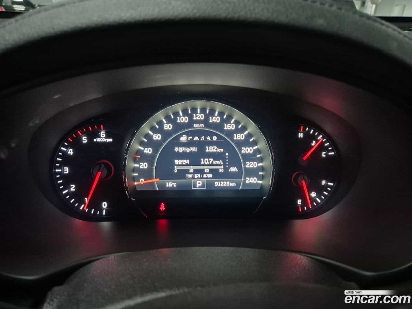 Sorento Kia 2015.9-INNER-8