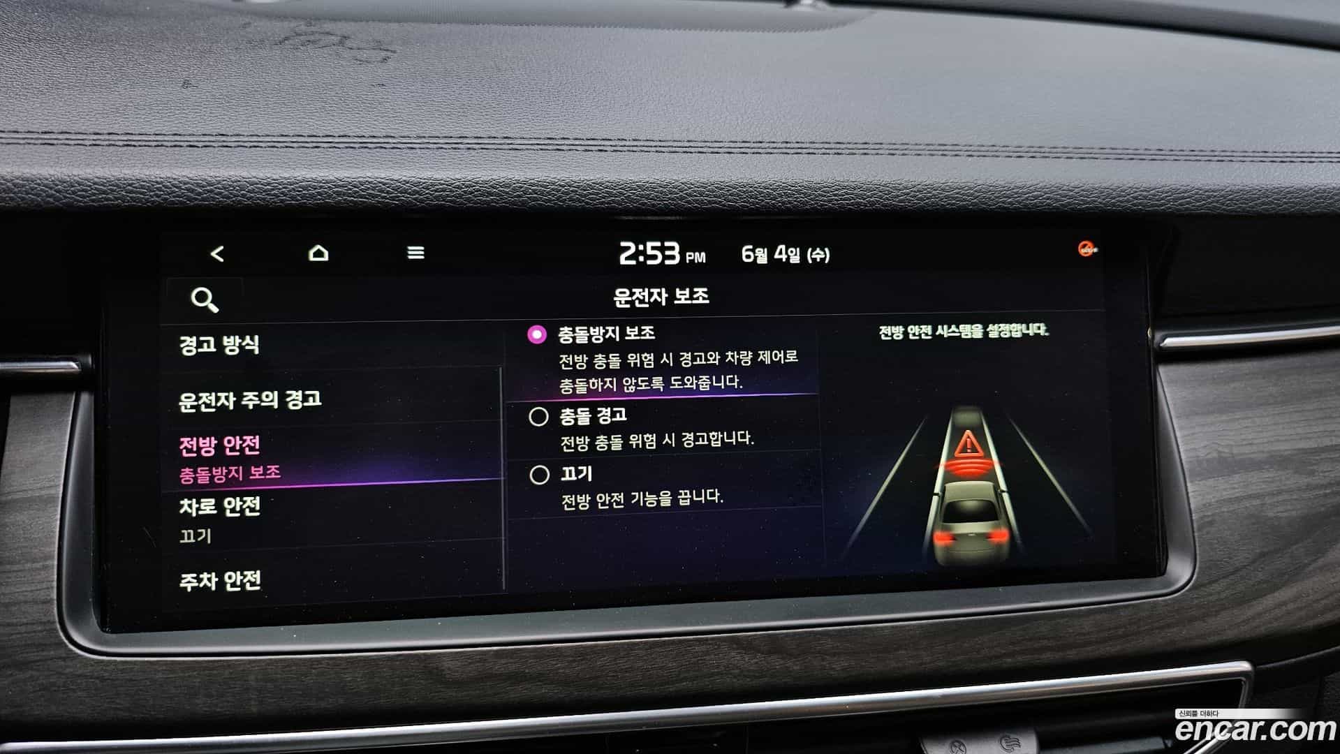 K7 Kia 2019.10-OPTION-20