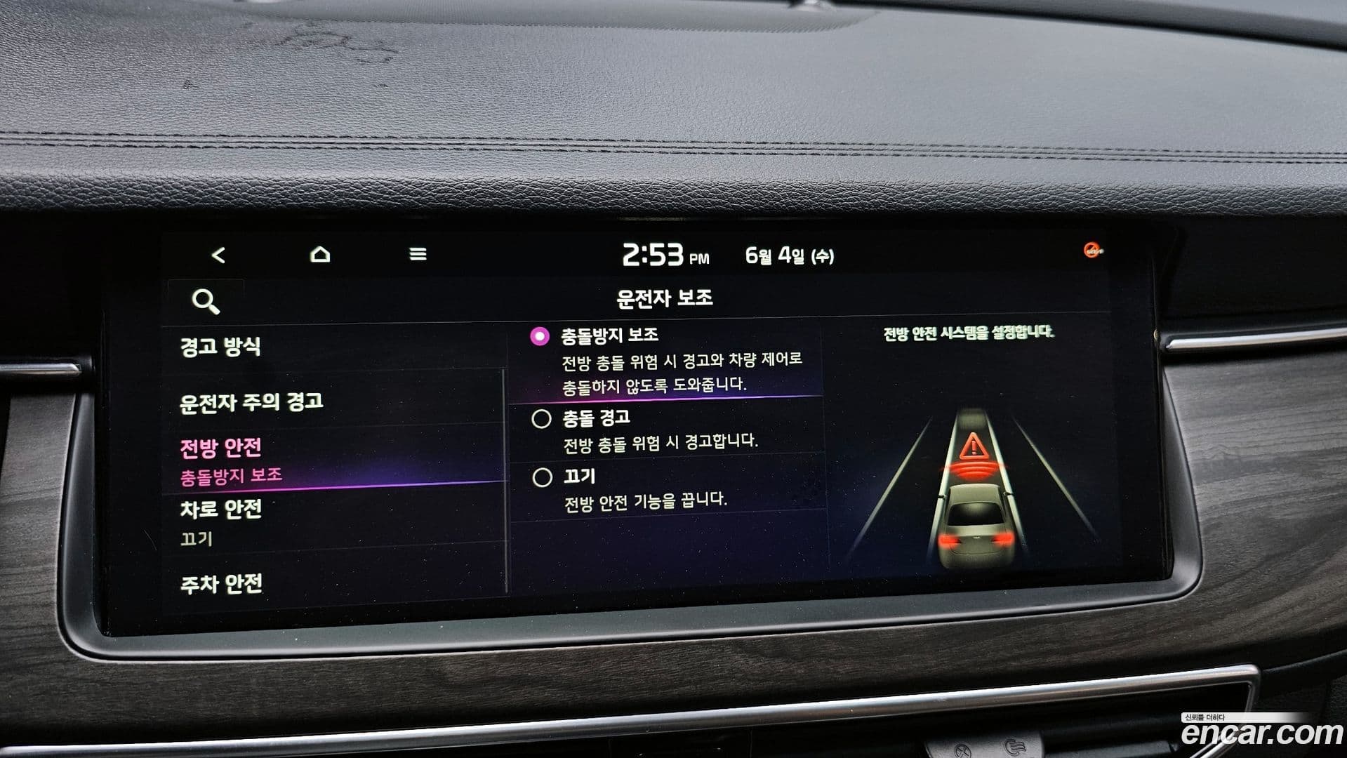 Main__Slider__Photo:K7 Kia 2019.10-15
