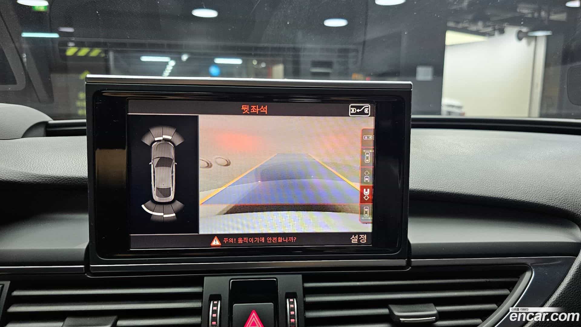 A7 Audi 2015.9-OPTION-019