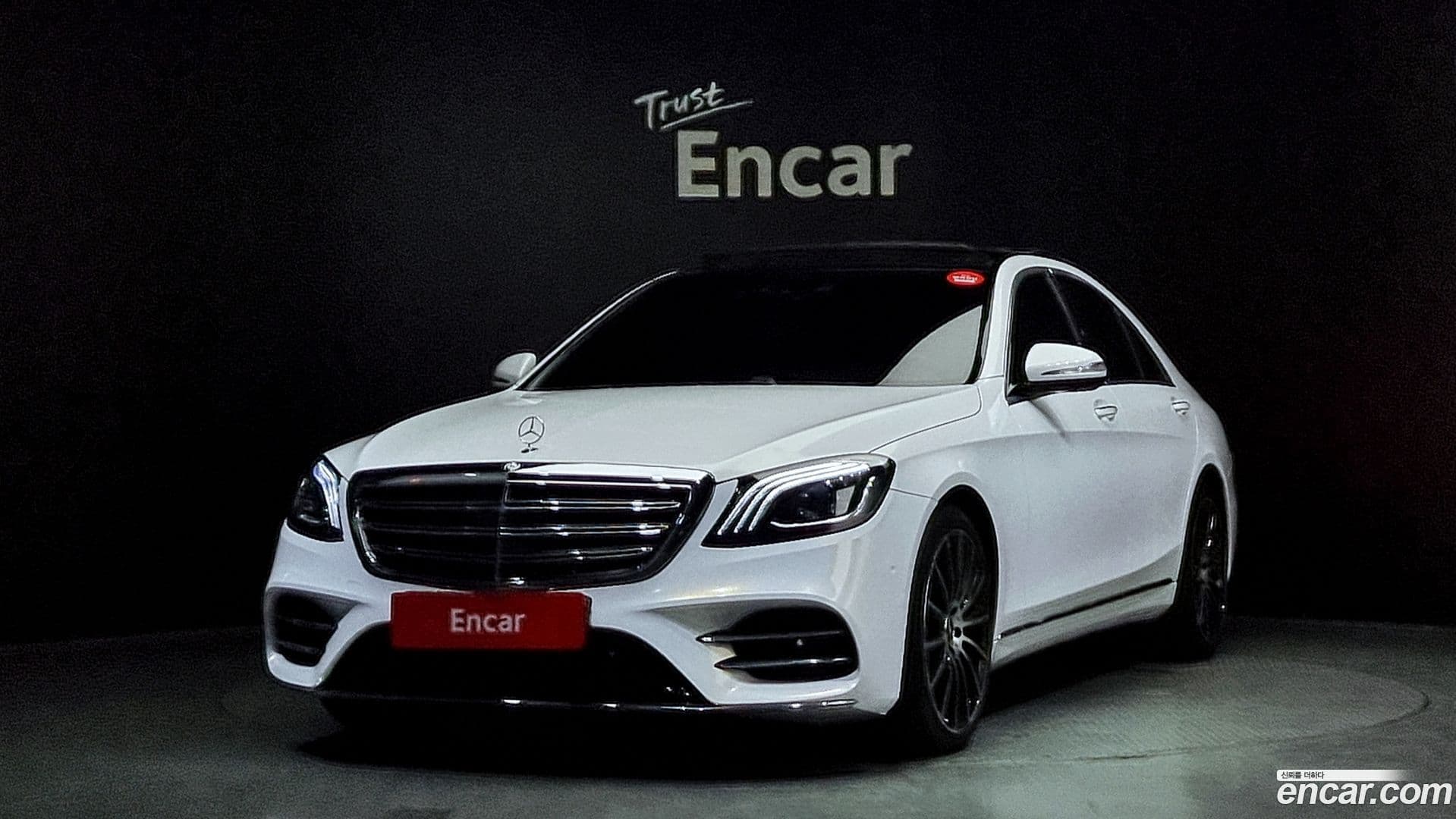 Main__Slider__Photo:S-Class Mercedes-Benz 2015.2-0