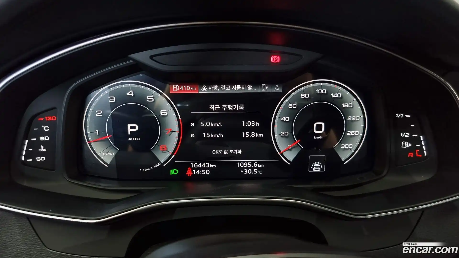 A7 Audi 2023.10-INNER-008
