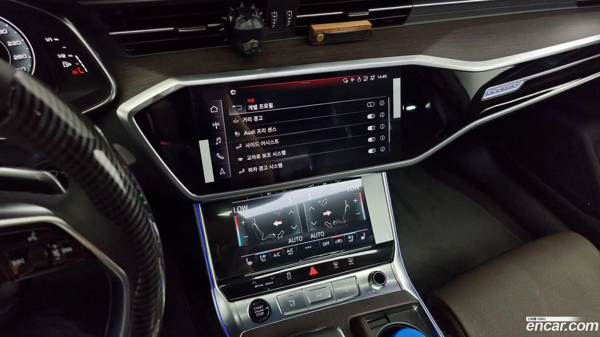 A7 Audi 2023.10-OPTION-018