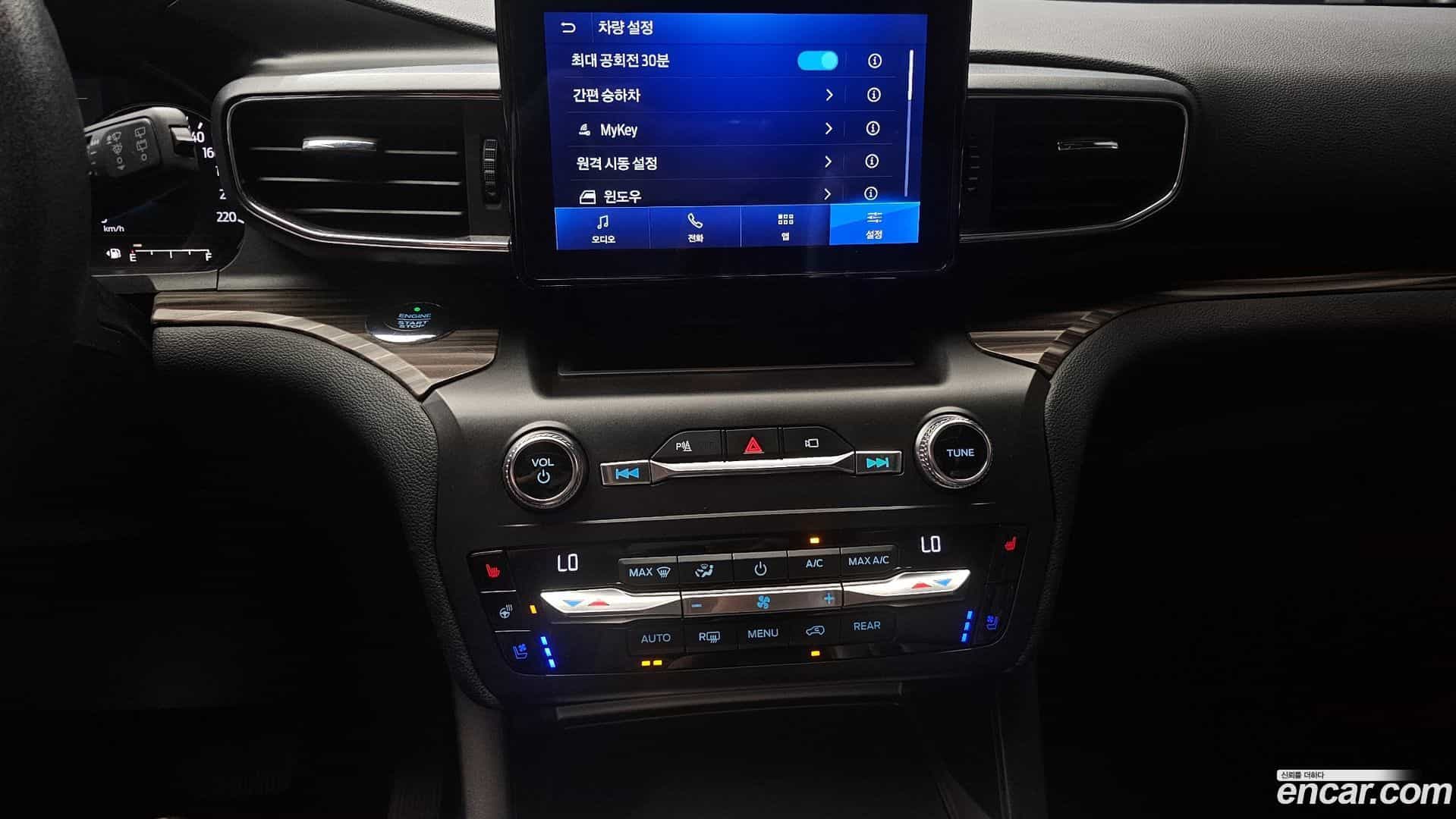 Explorer Ford 2020.5-OPTION-020