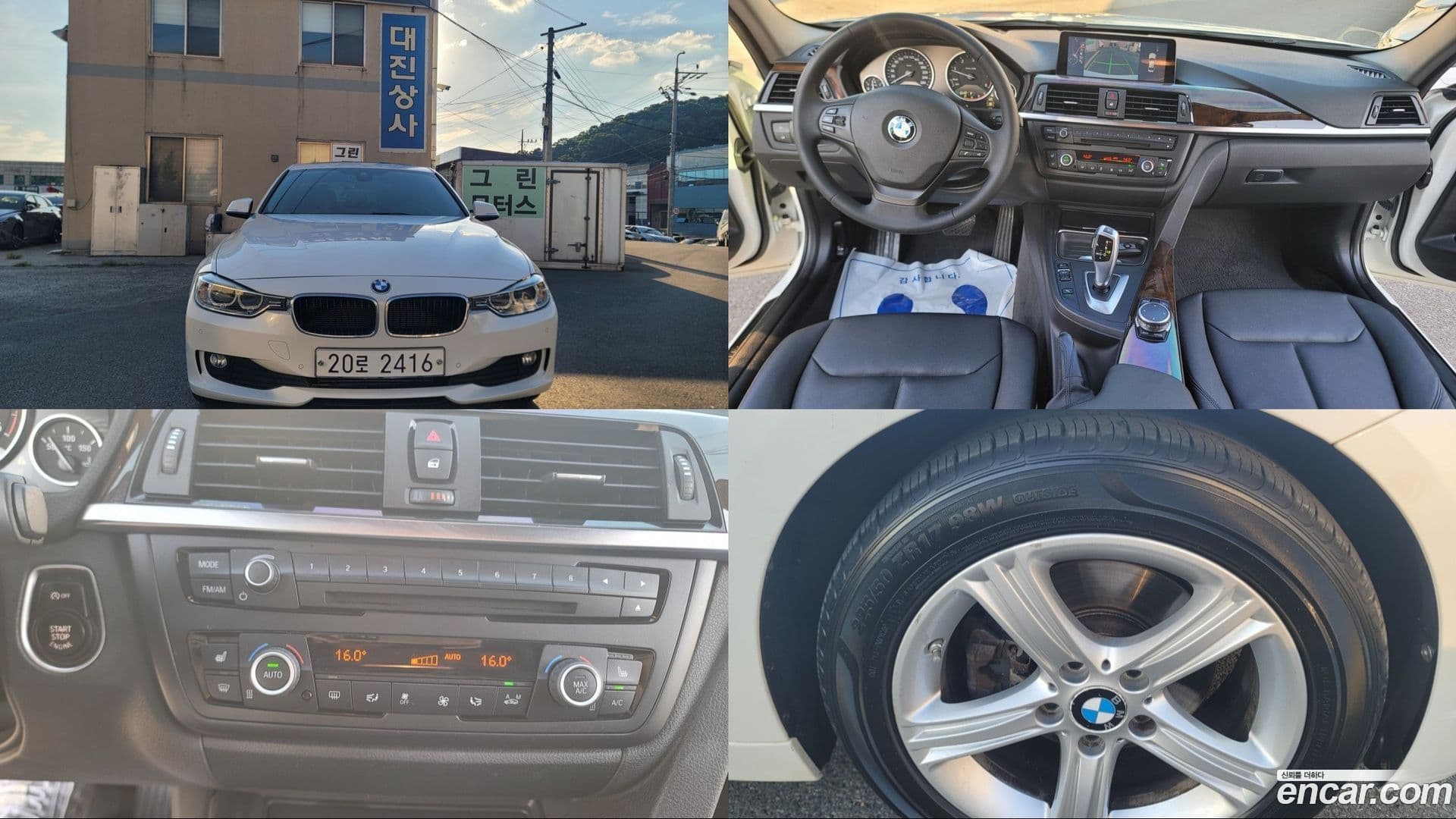 Main__Slider__Photo:3-Series BMW 2015.2-0