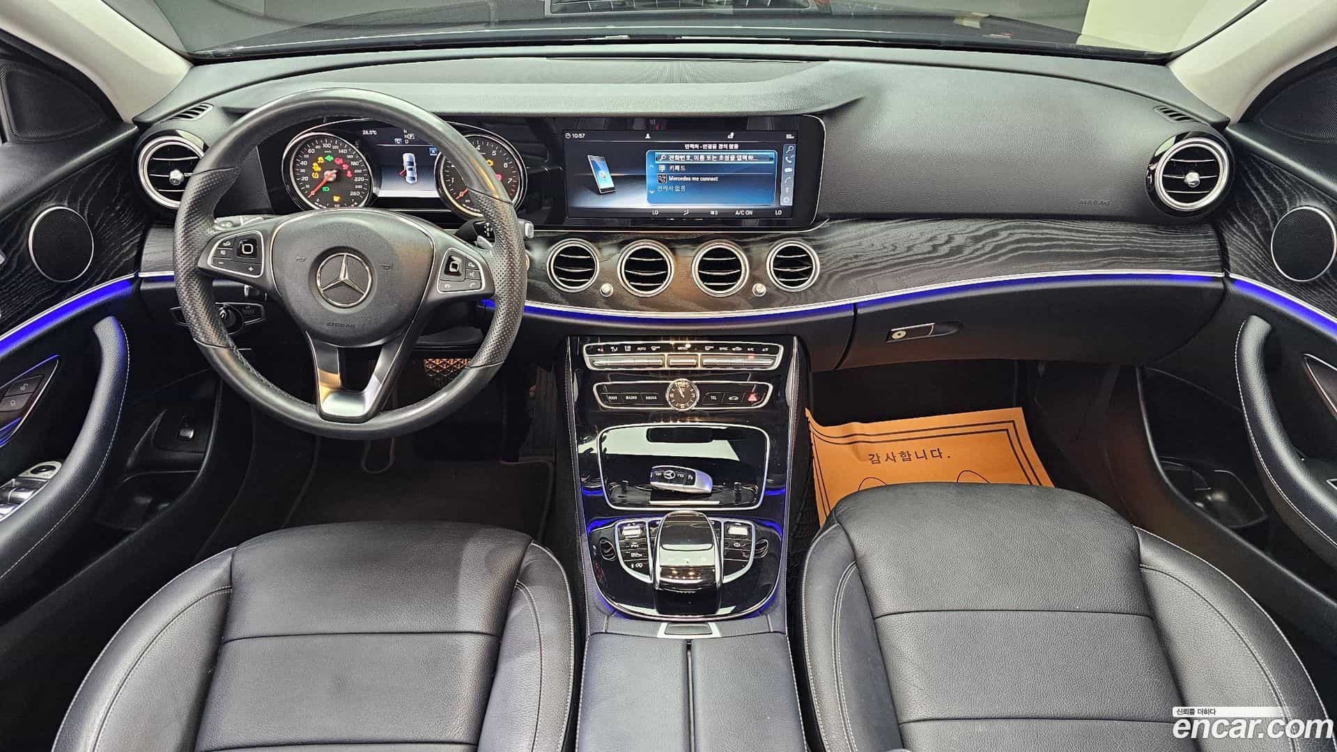 E-Class Mercedes-Benz 2017.8-INNER-007