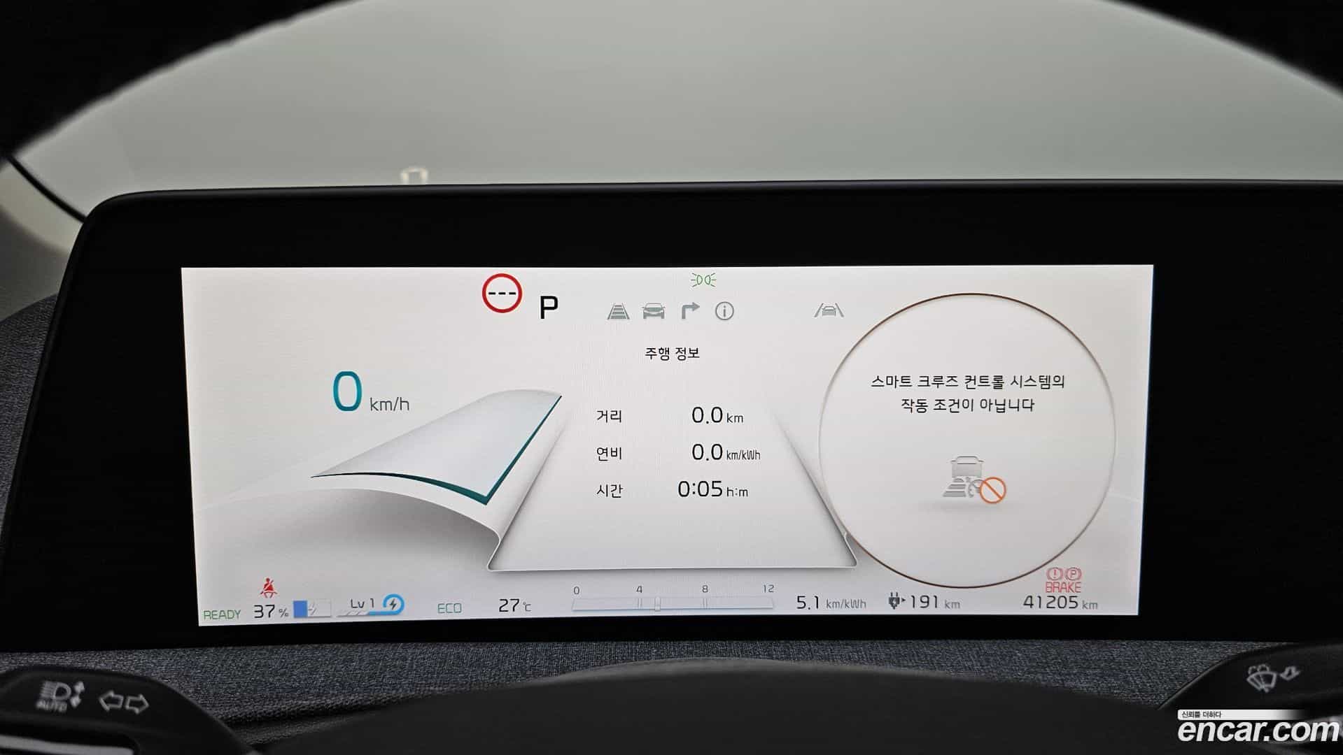 EV6 Kia 2022.3-INNER-008