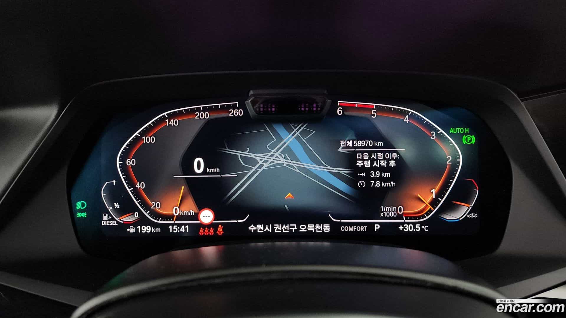 X5 BMW 2023.2-INNER-008