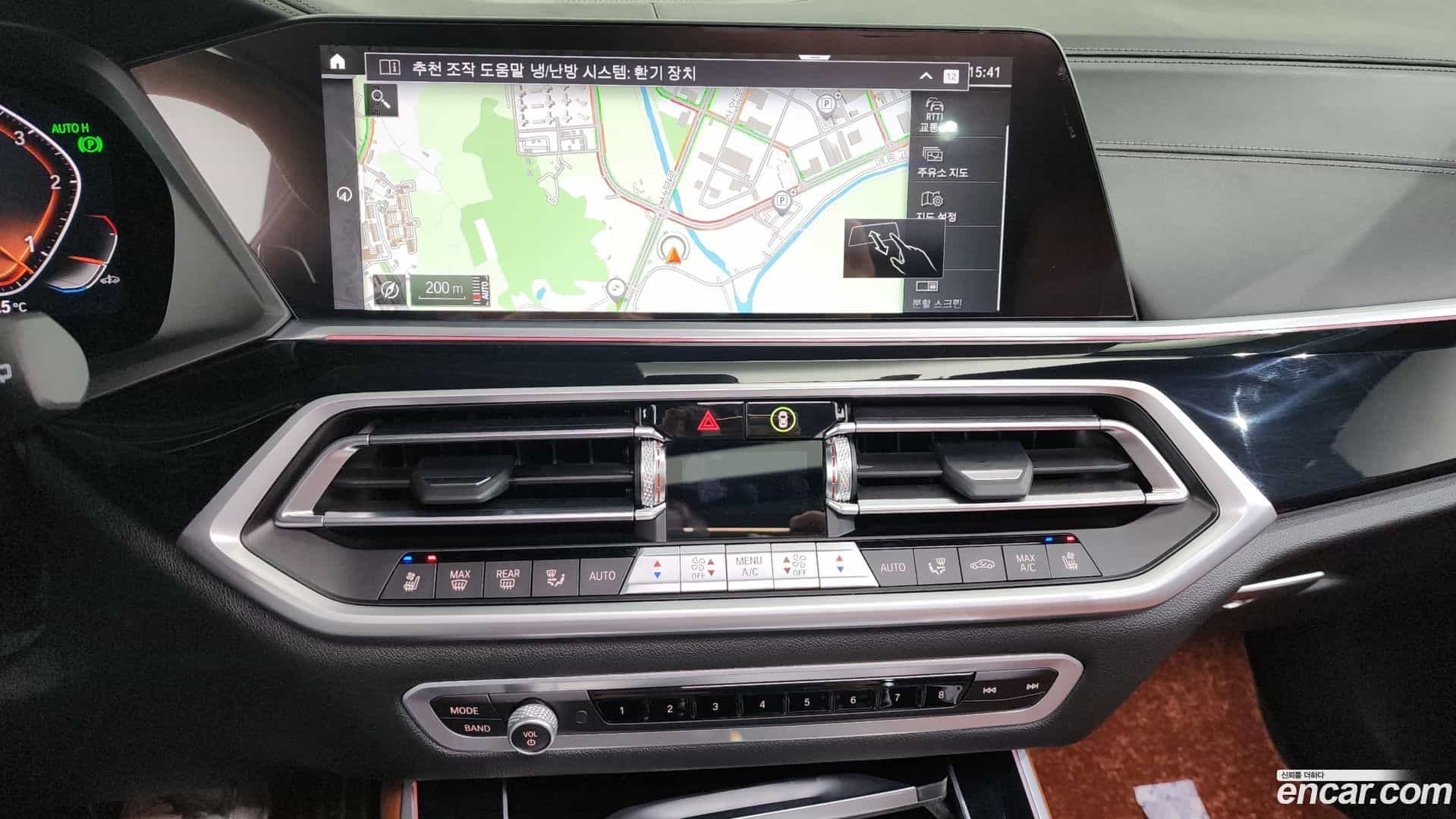 X5 BMW 2023.2-OPTION-018