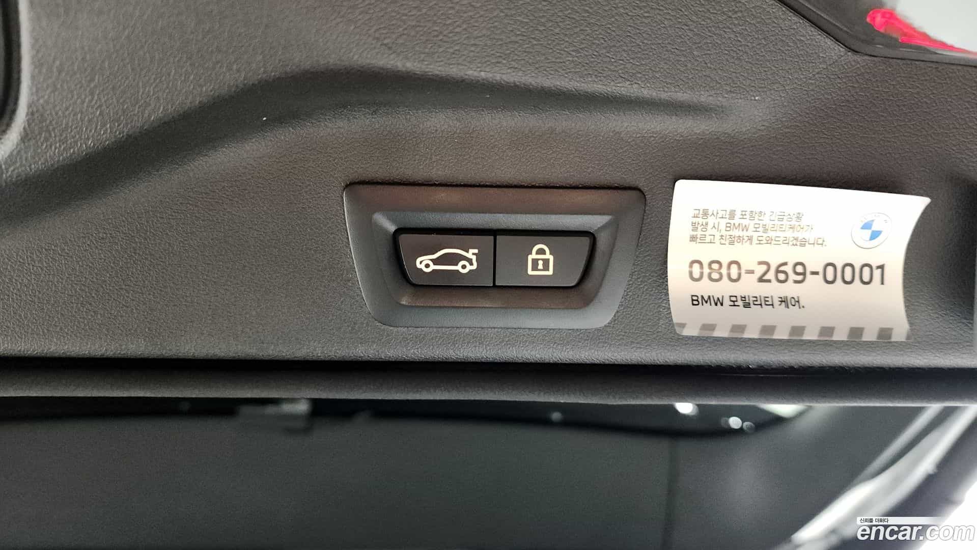 X5 BMW 2023.2-OPTION-024