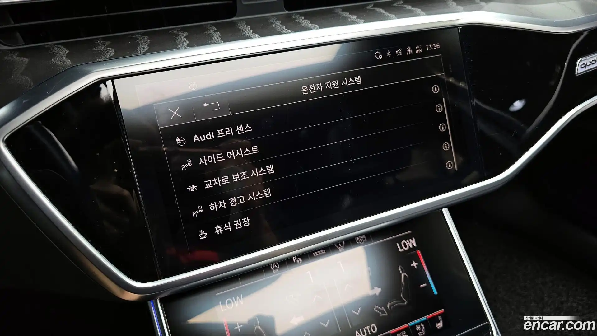A6 Audi 2021.11-OPTION-021