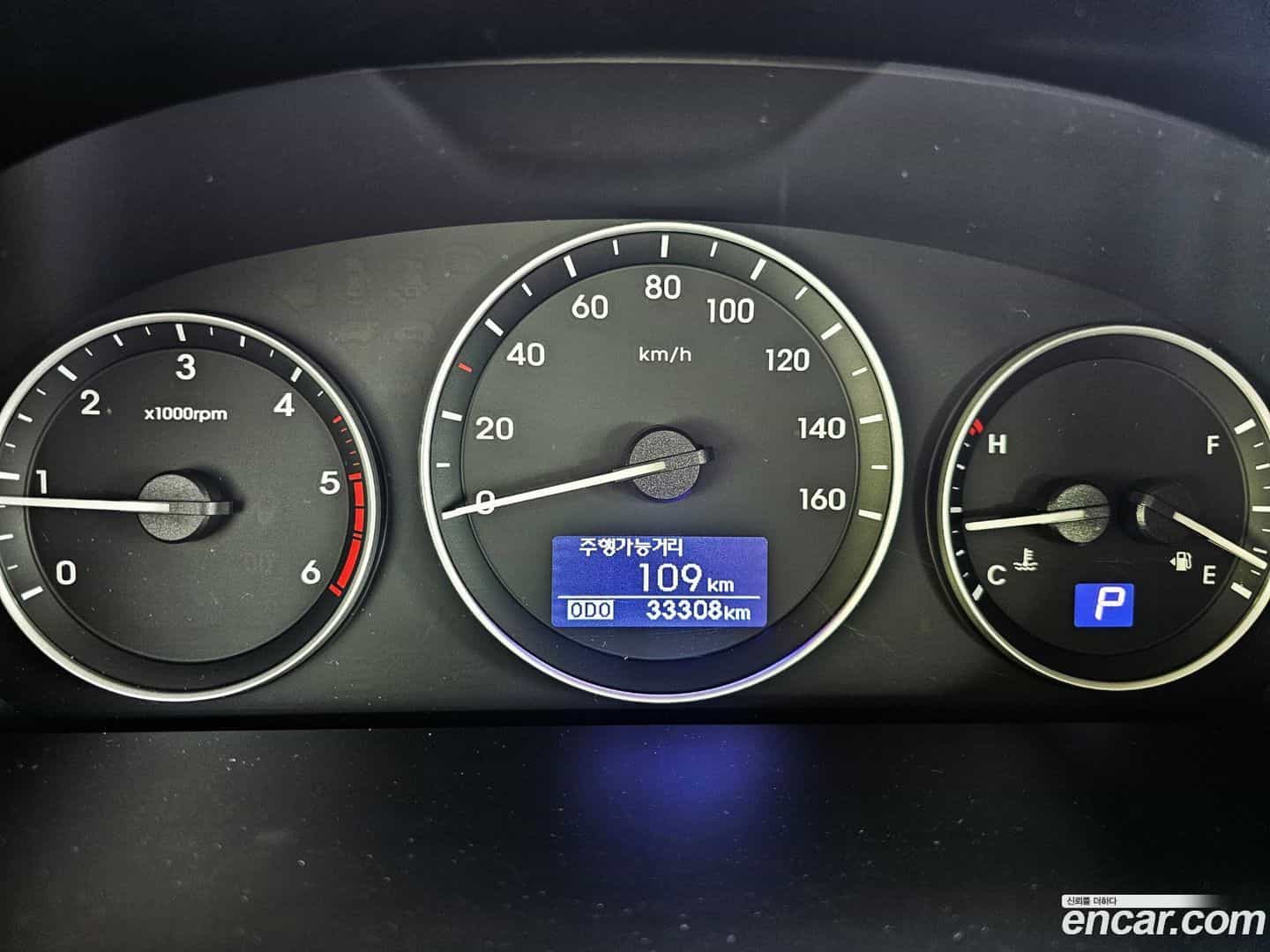 Starex Hyundai 2020.7-OUTER-003