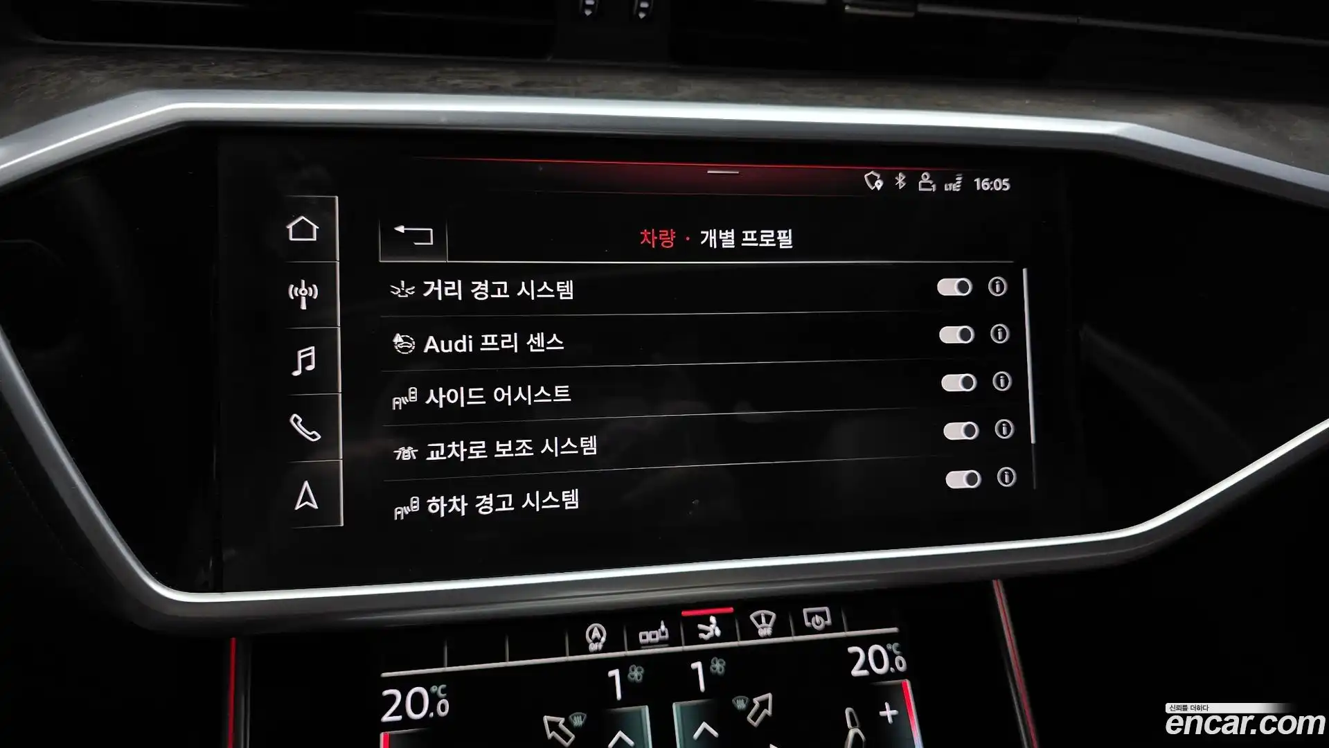 A7 Audi 2020.4-OPTION-021