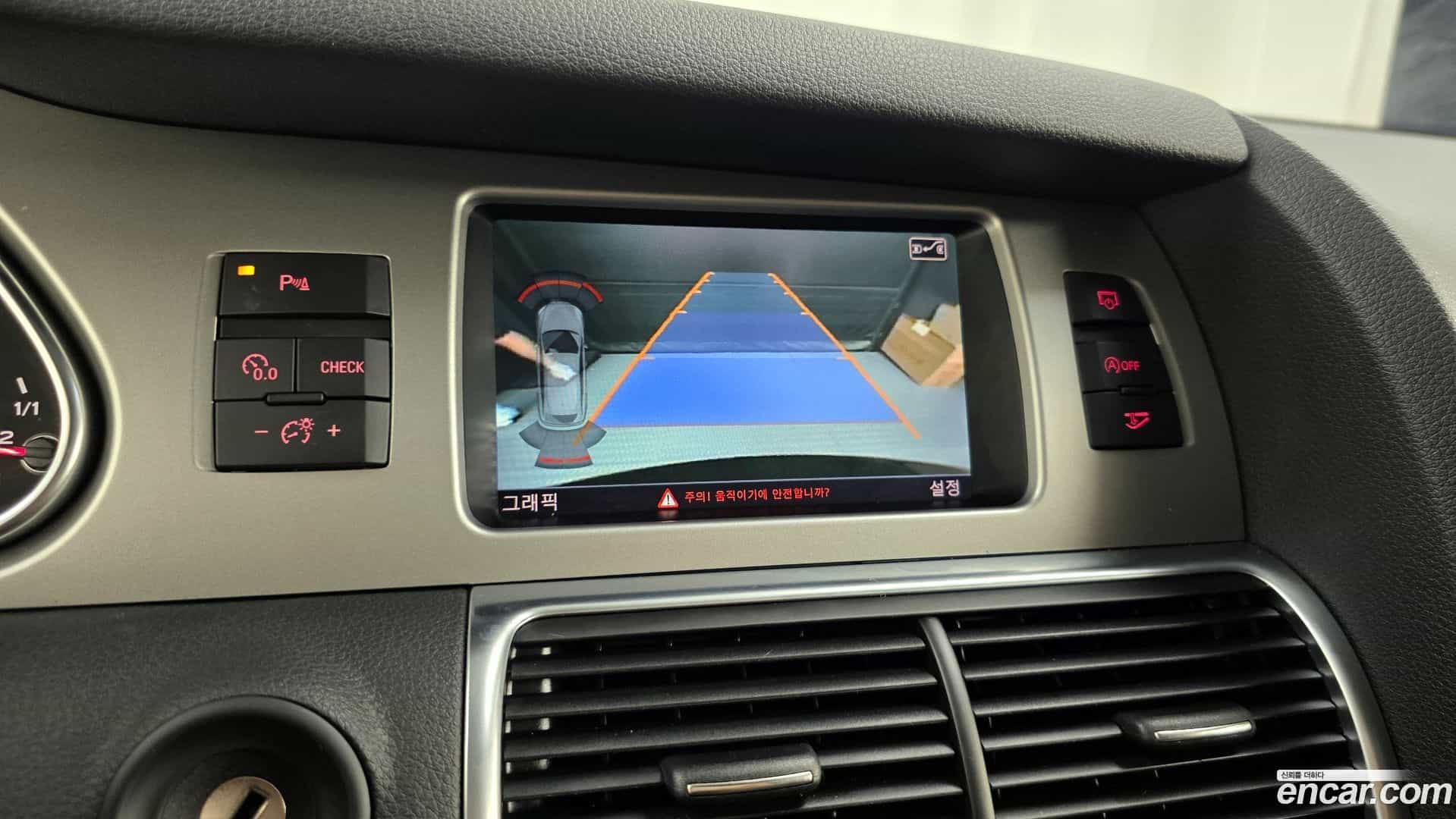 Q7 Audi 2015.8-OPTION-019