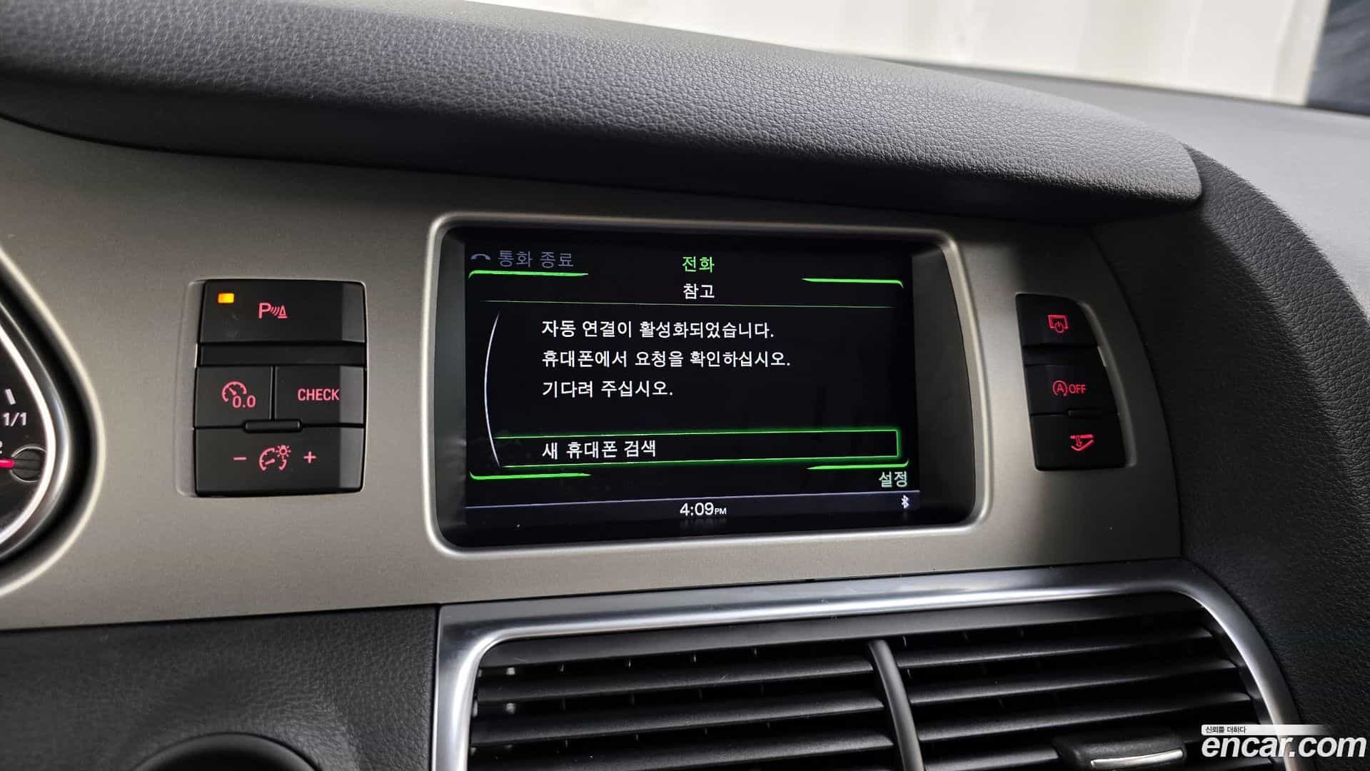 Q7 Audi 2015.8-OPTION-020