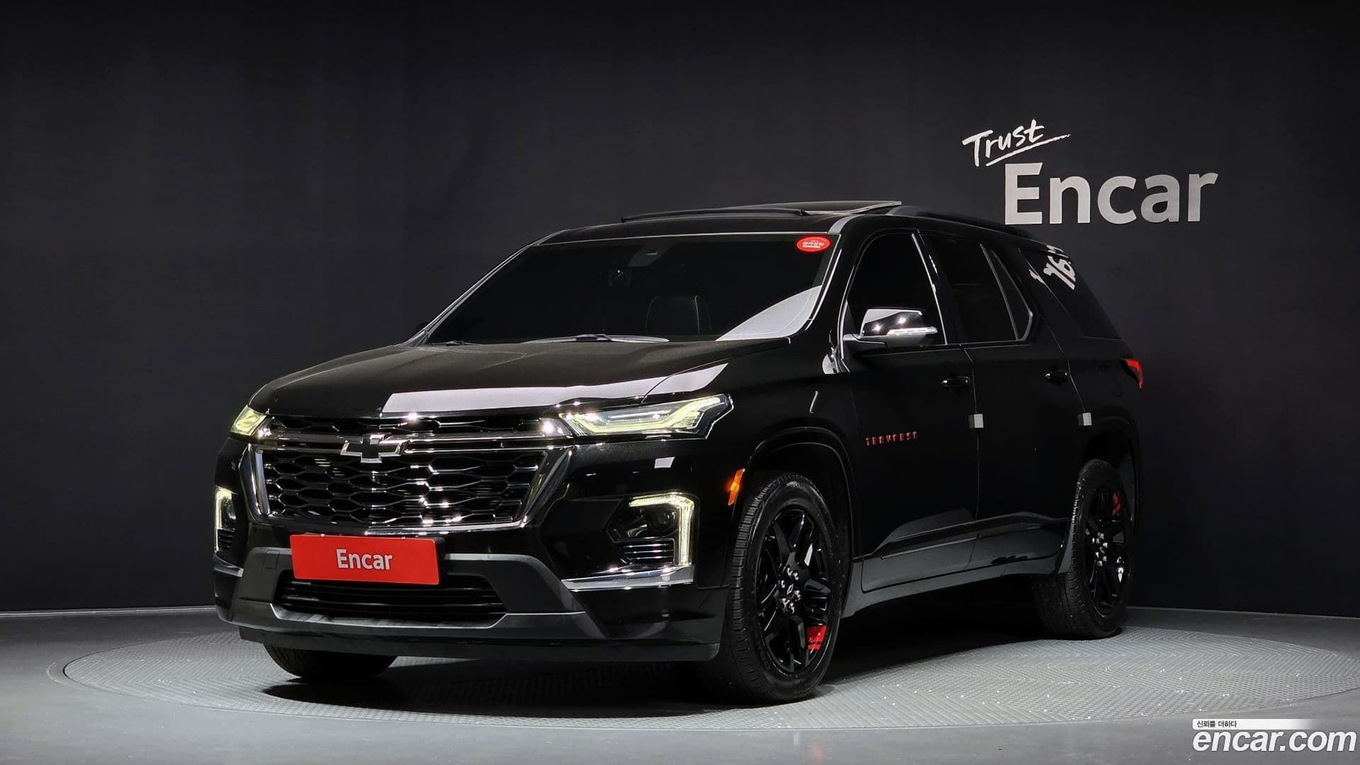 Main__Slider__Photo:Traverse Chevrolet 2022.9-0