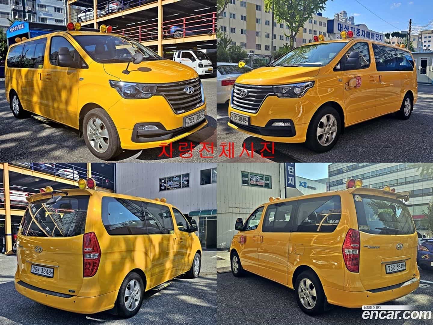 Starex Hyundai 2020.8-OPTION-015