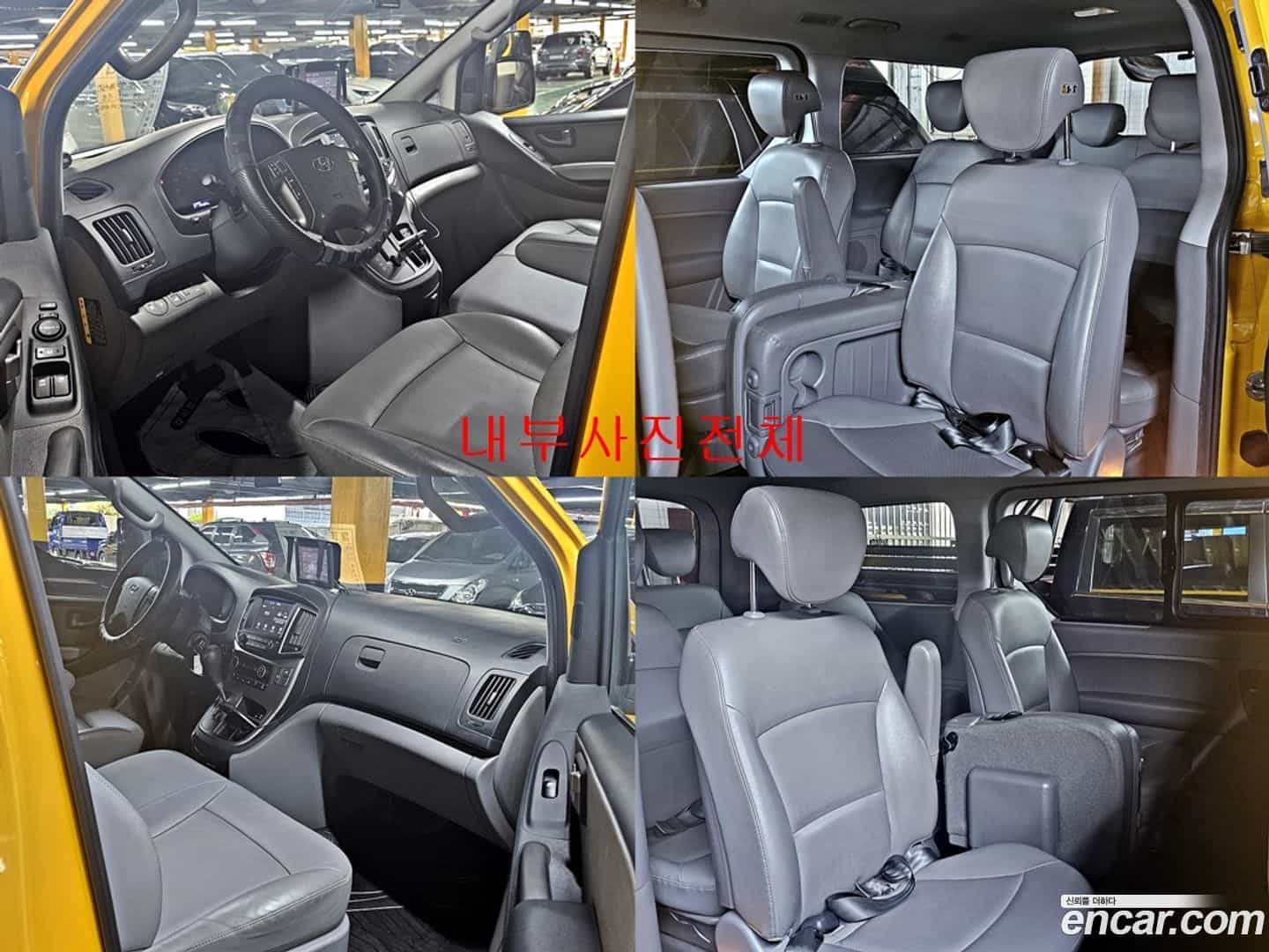 Starex Hyundai 2020.8-OPTION-016