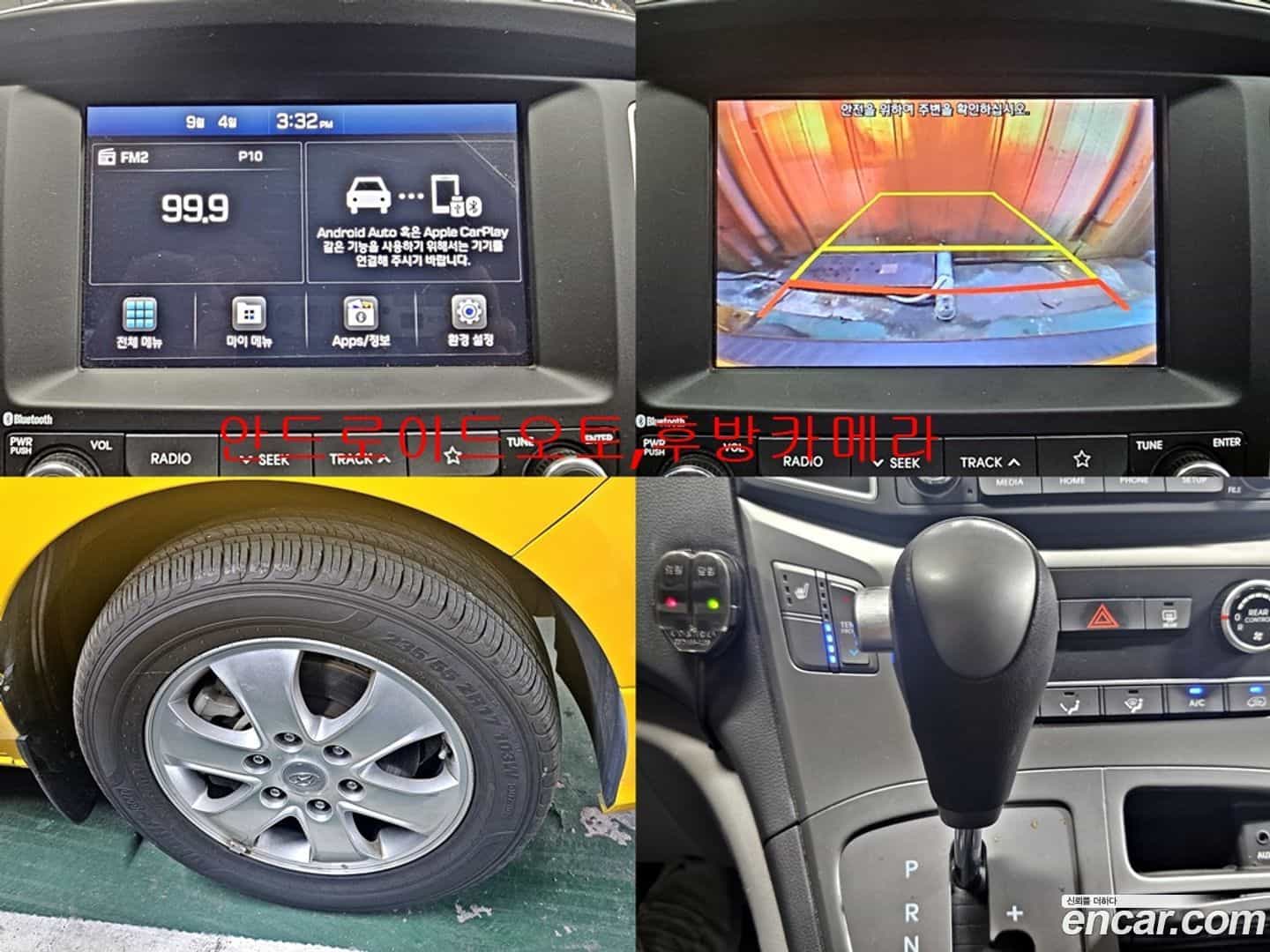 Starex Hyundai 2020.8-OPTION-017