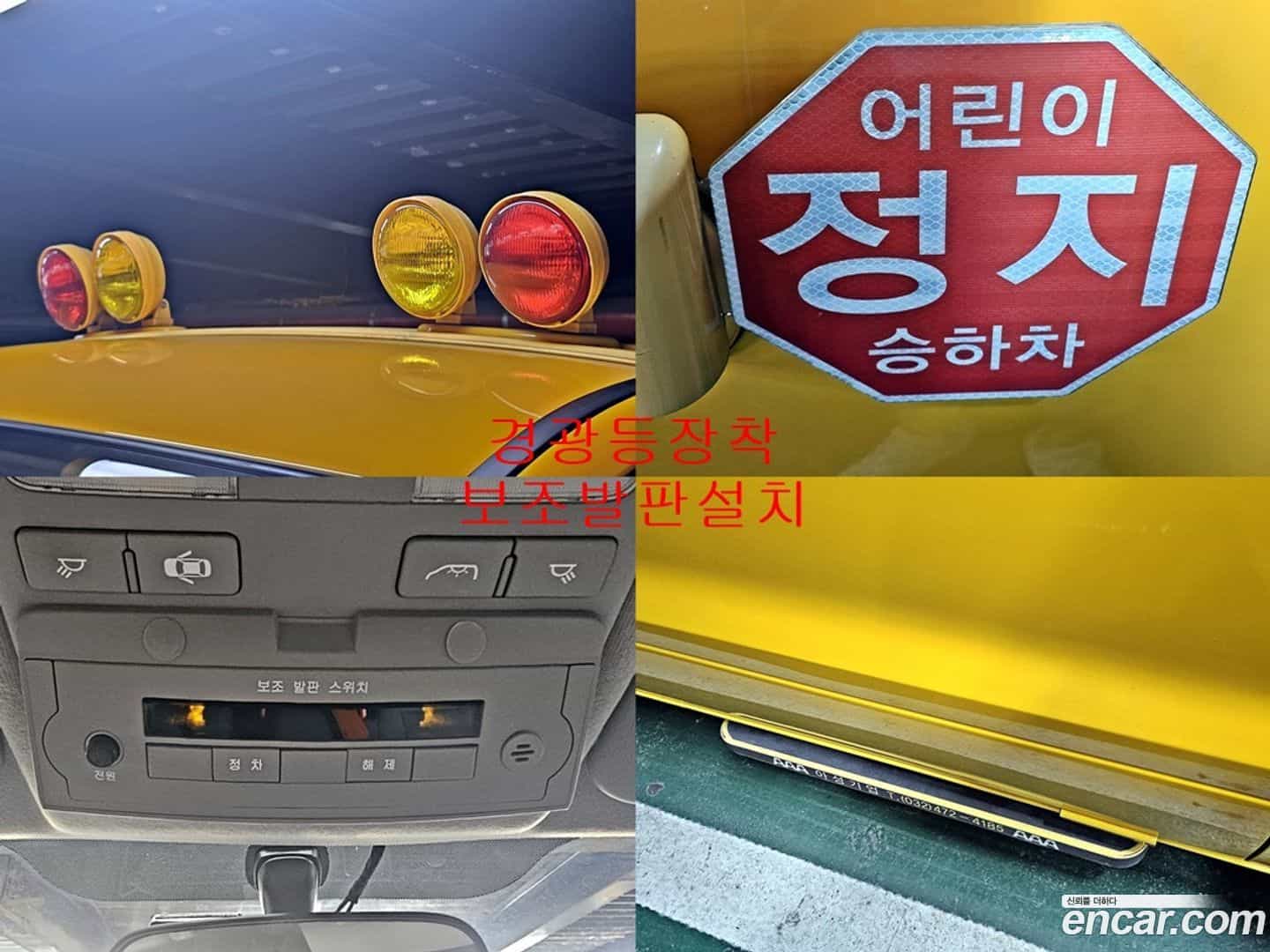 Starex Hyundai 2020.8-OPTION-018