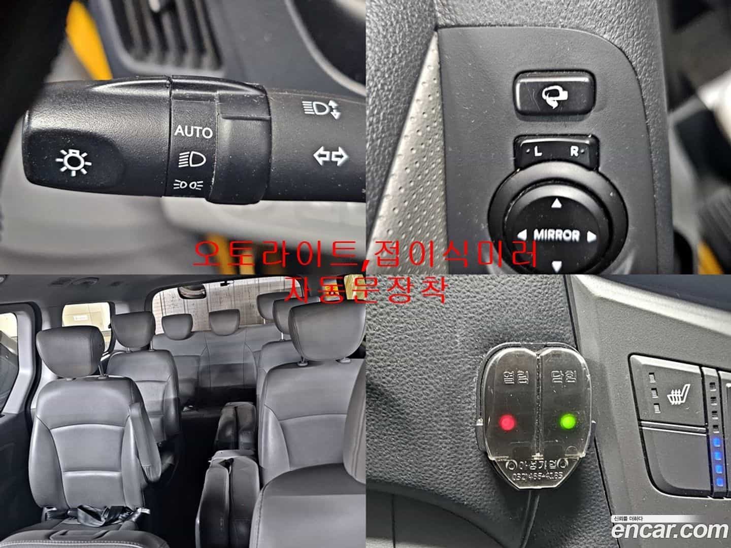 Starex Hyundai 2020.8-OPTION-019