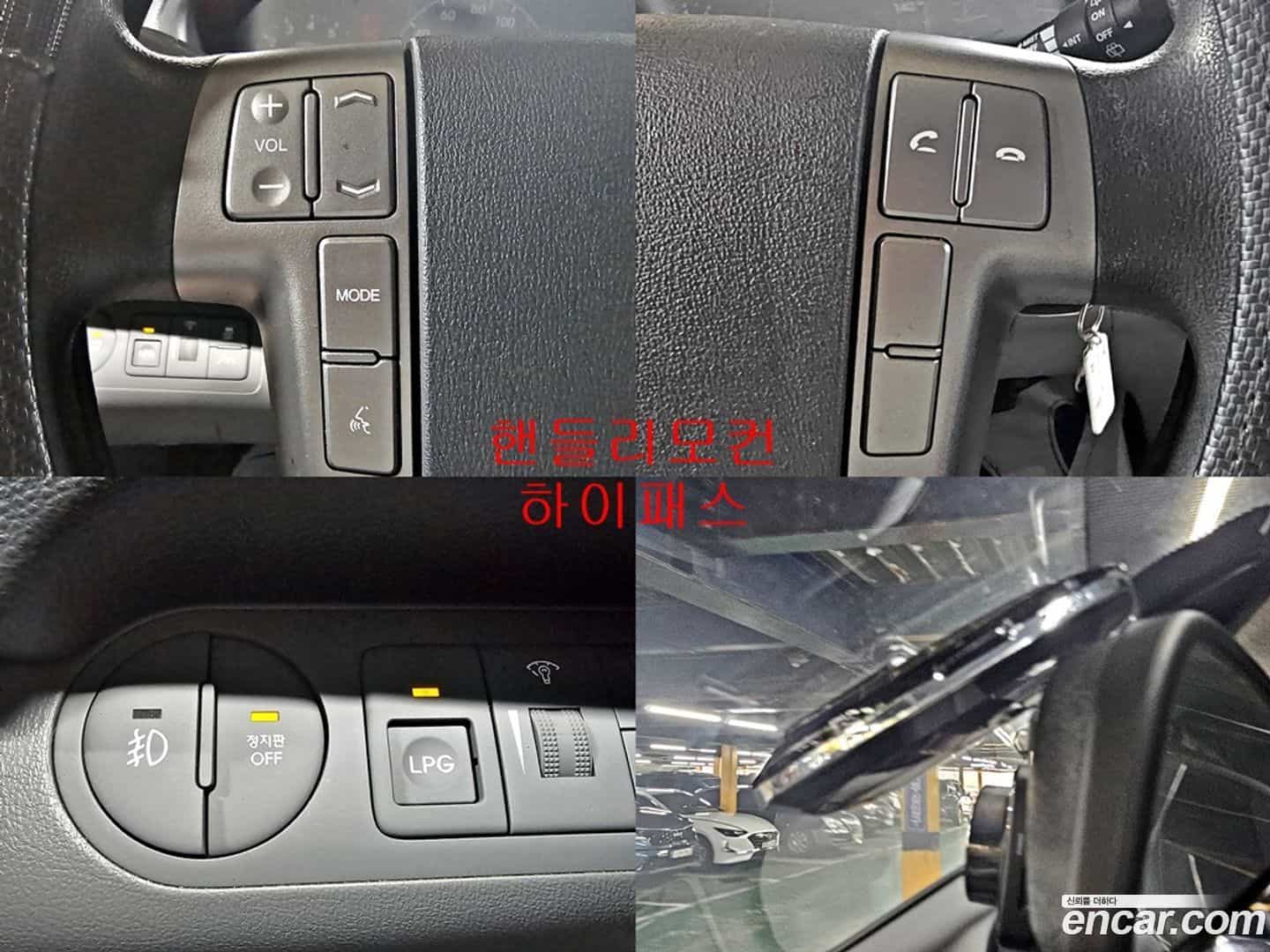 Starex Hyundai 2020.8-OPTION-020