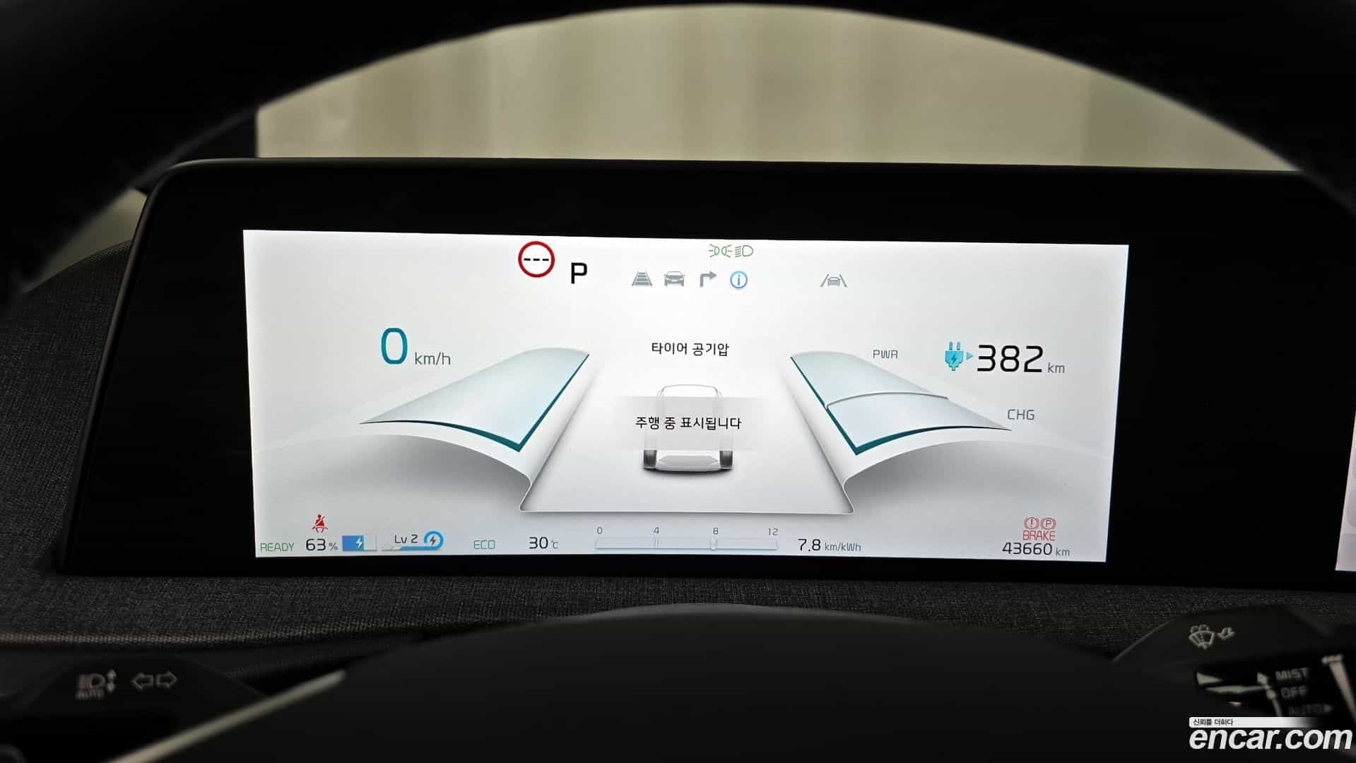 EV6 Kia 2023.4-INNER-008