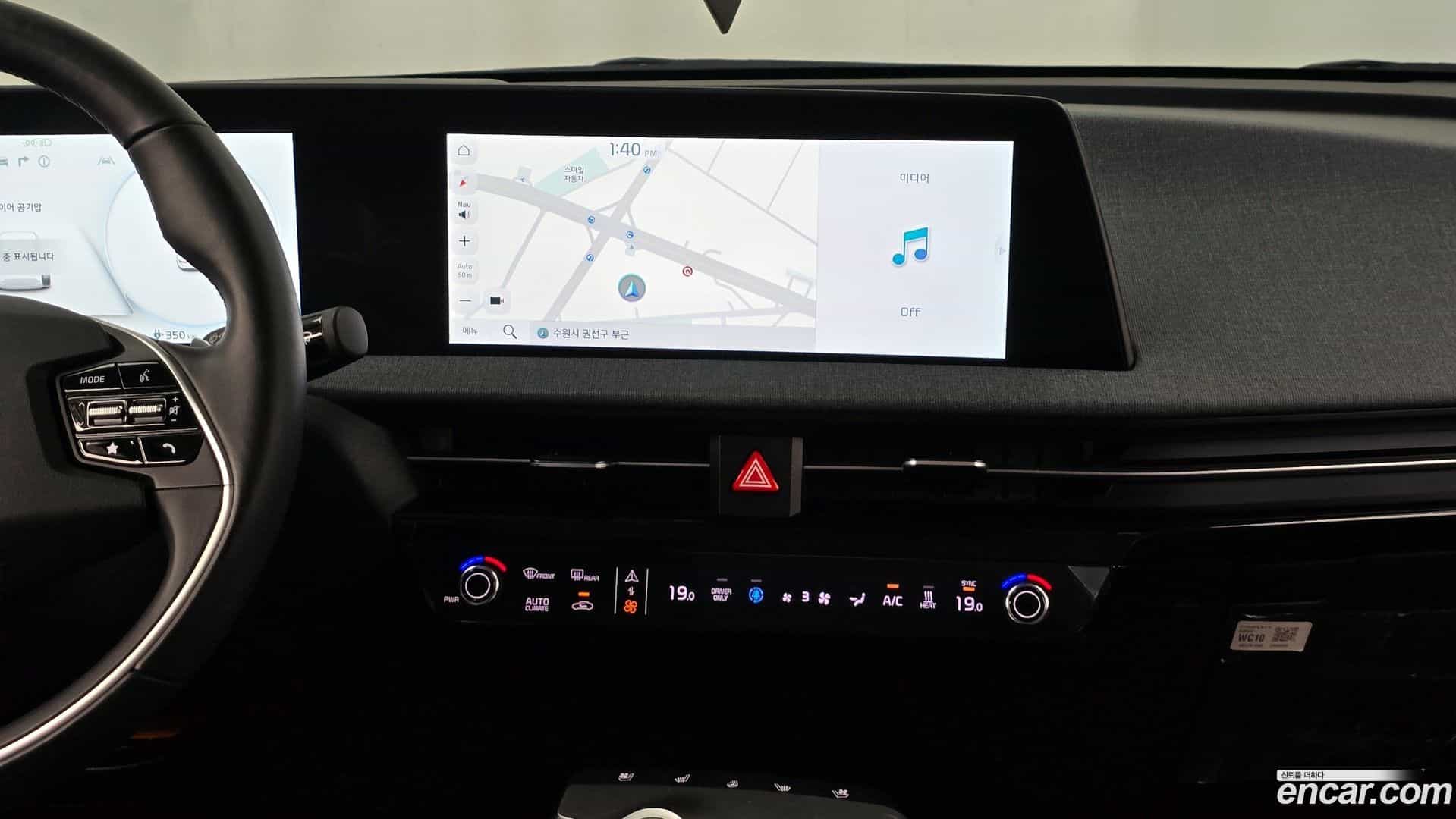 EV6 Kia 2023.4-OPTION-018