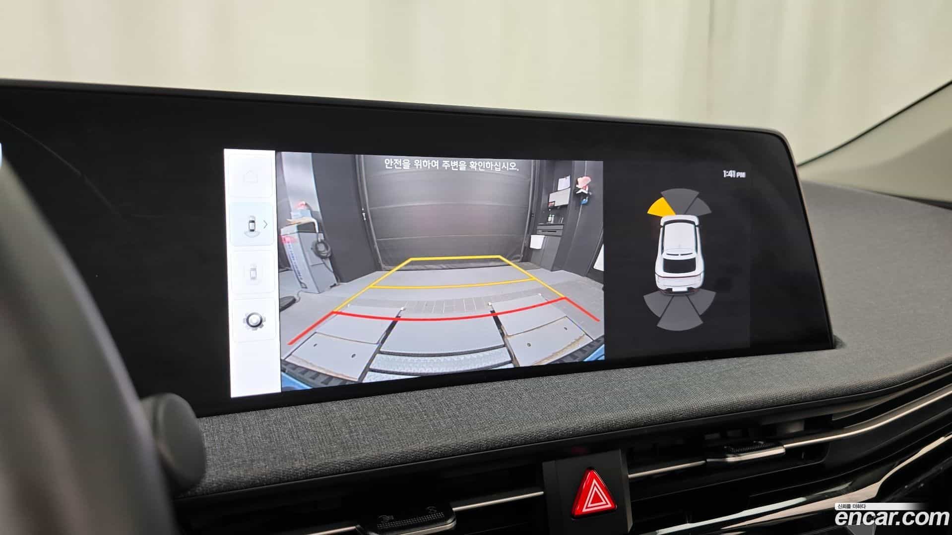 EV6 Kia 2023.4-OPTION-019