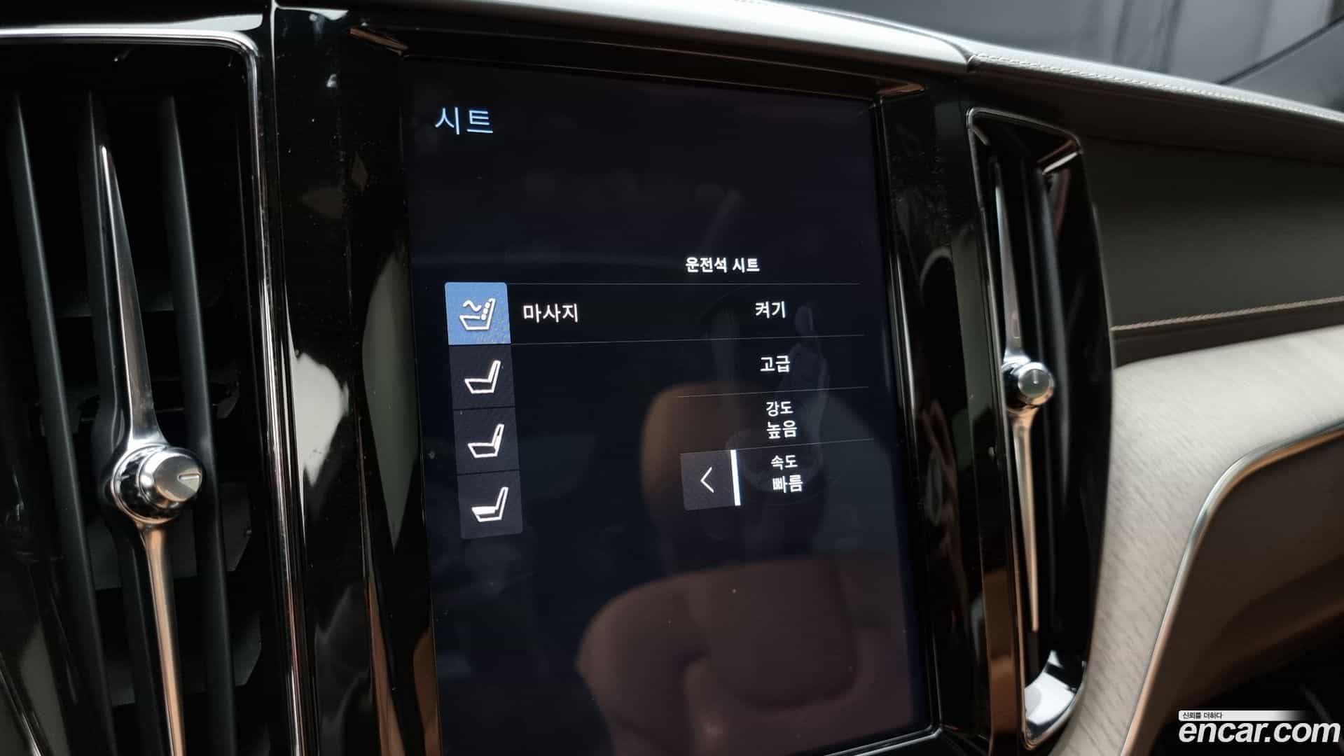 XC60 Volvo 2019.5-OPTION-021