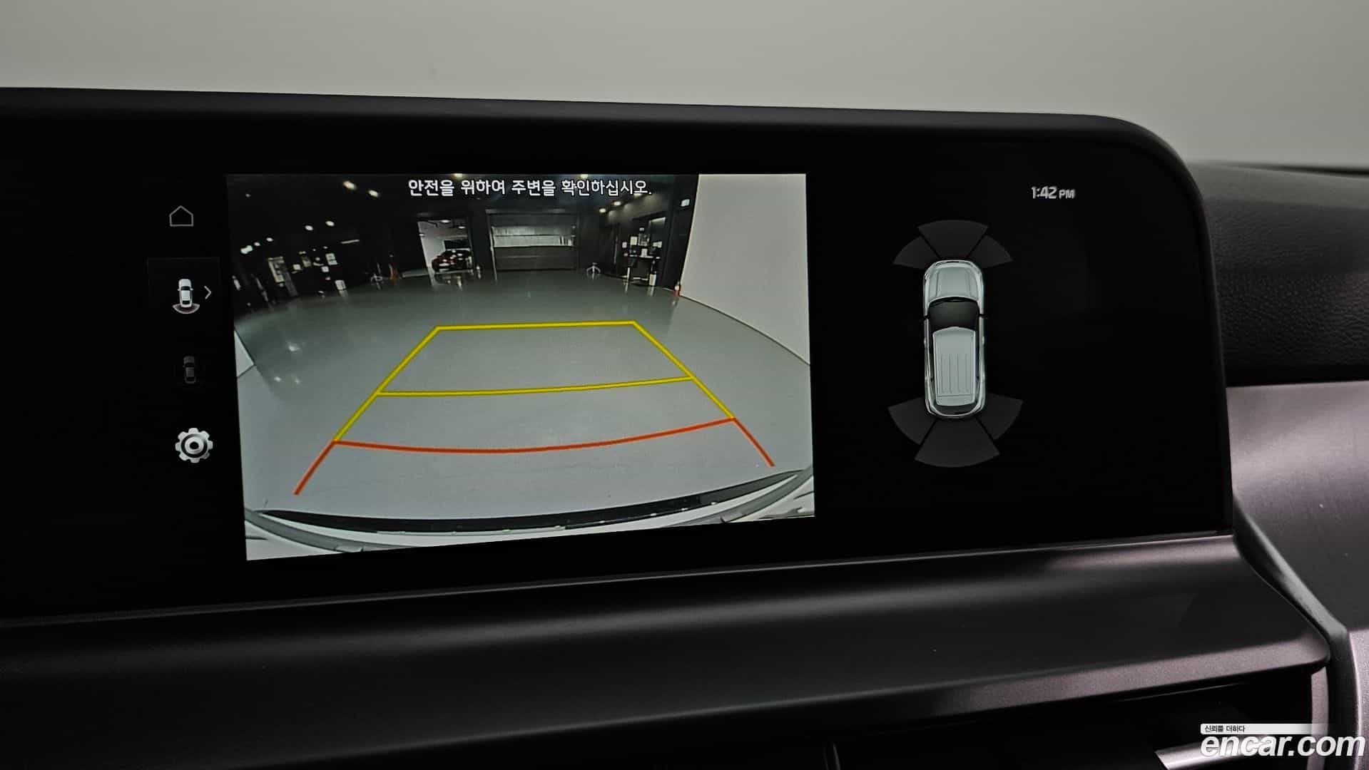 Seltos Kia 2023.8-OPTION-020