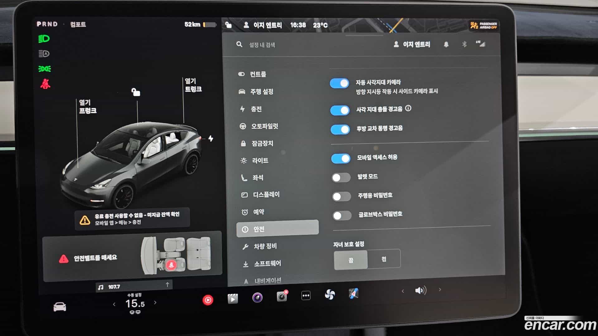 Model Y Tesla 2021.10-OPTION-020