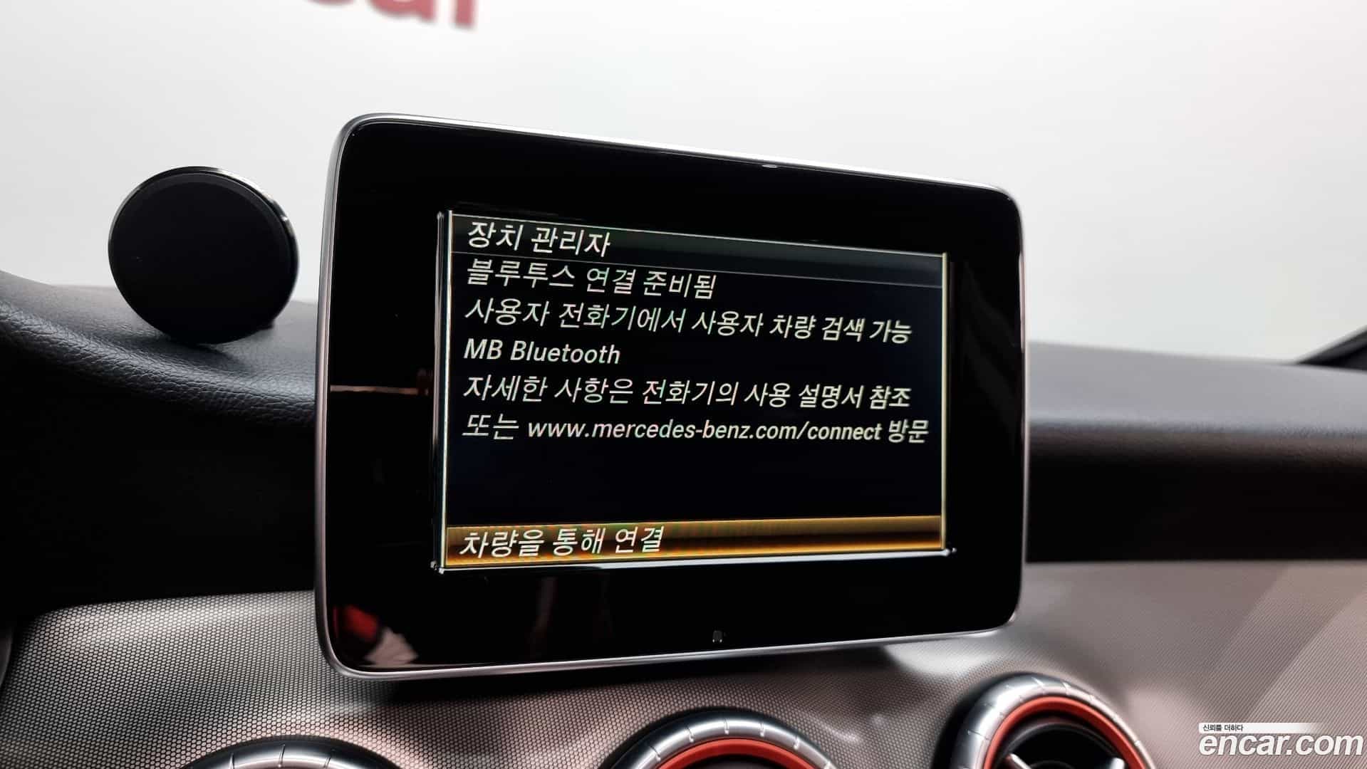 CLA-Class Mercedes-Benz 2017.9-OPTION-020