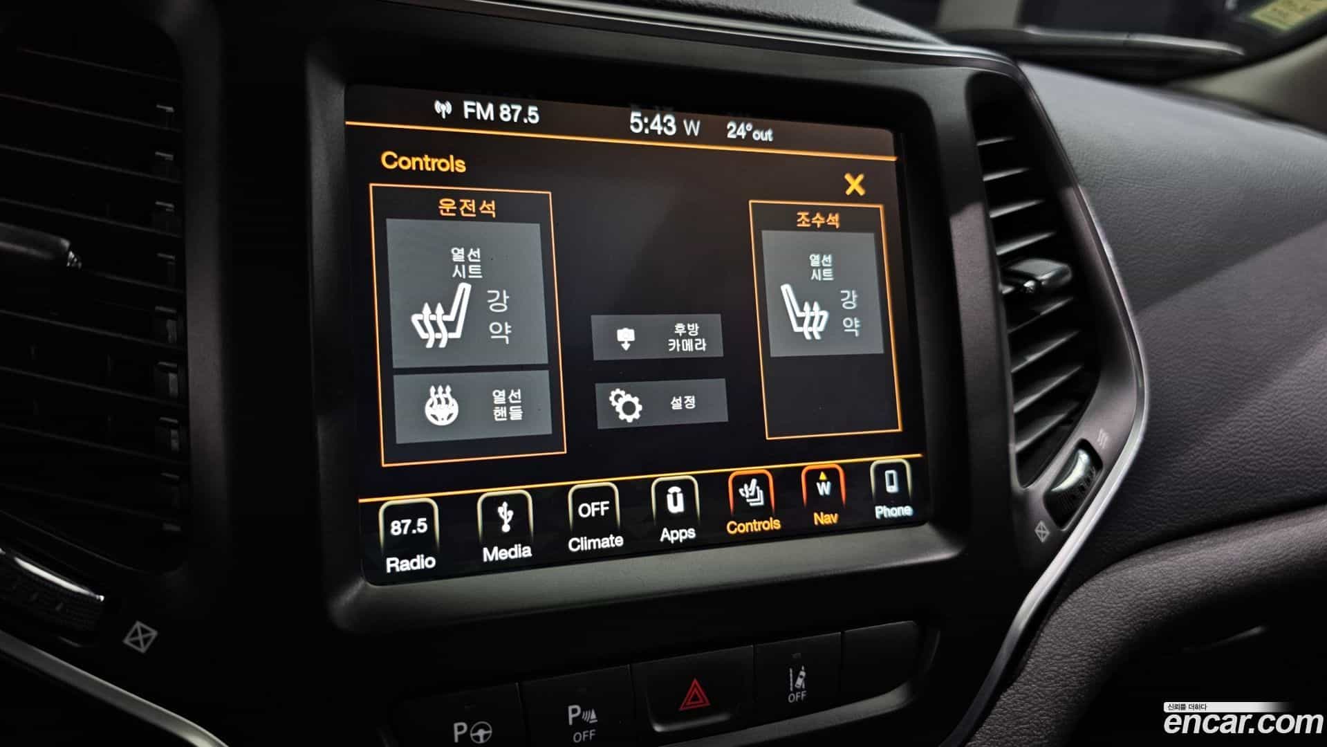 Cherokee Jeep 2018.9-OPTION-020
