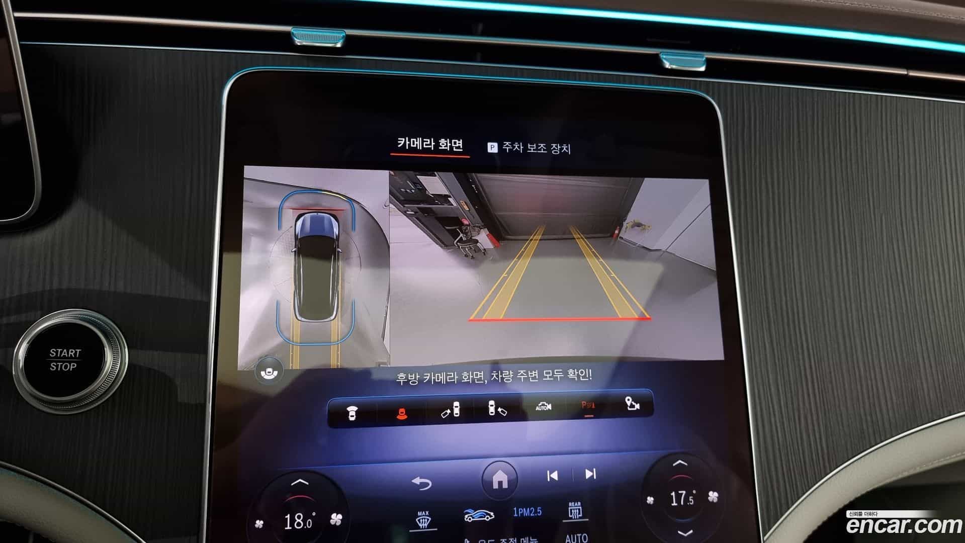EQS Mercedes-Benz 2023.11-OPTION-019