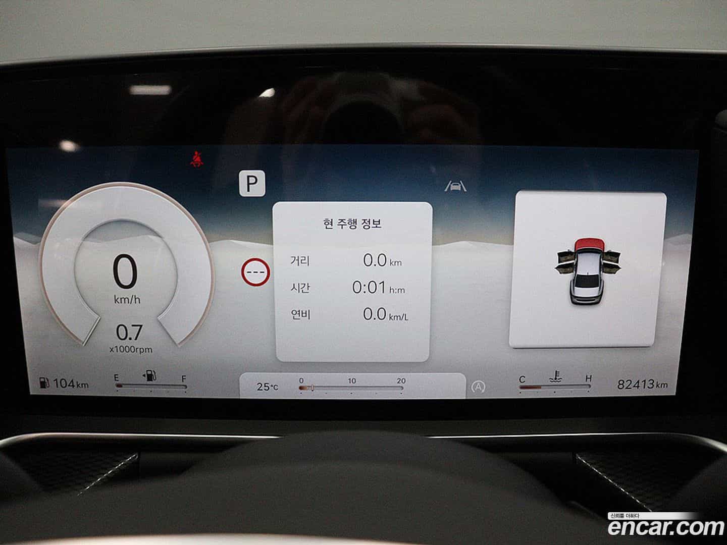 G90 Genesis 2022.6-INNER-008
