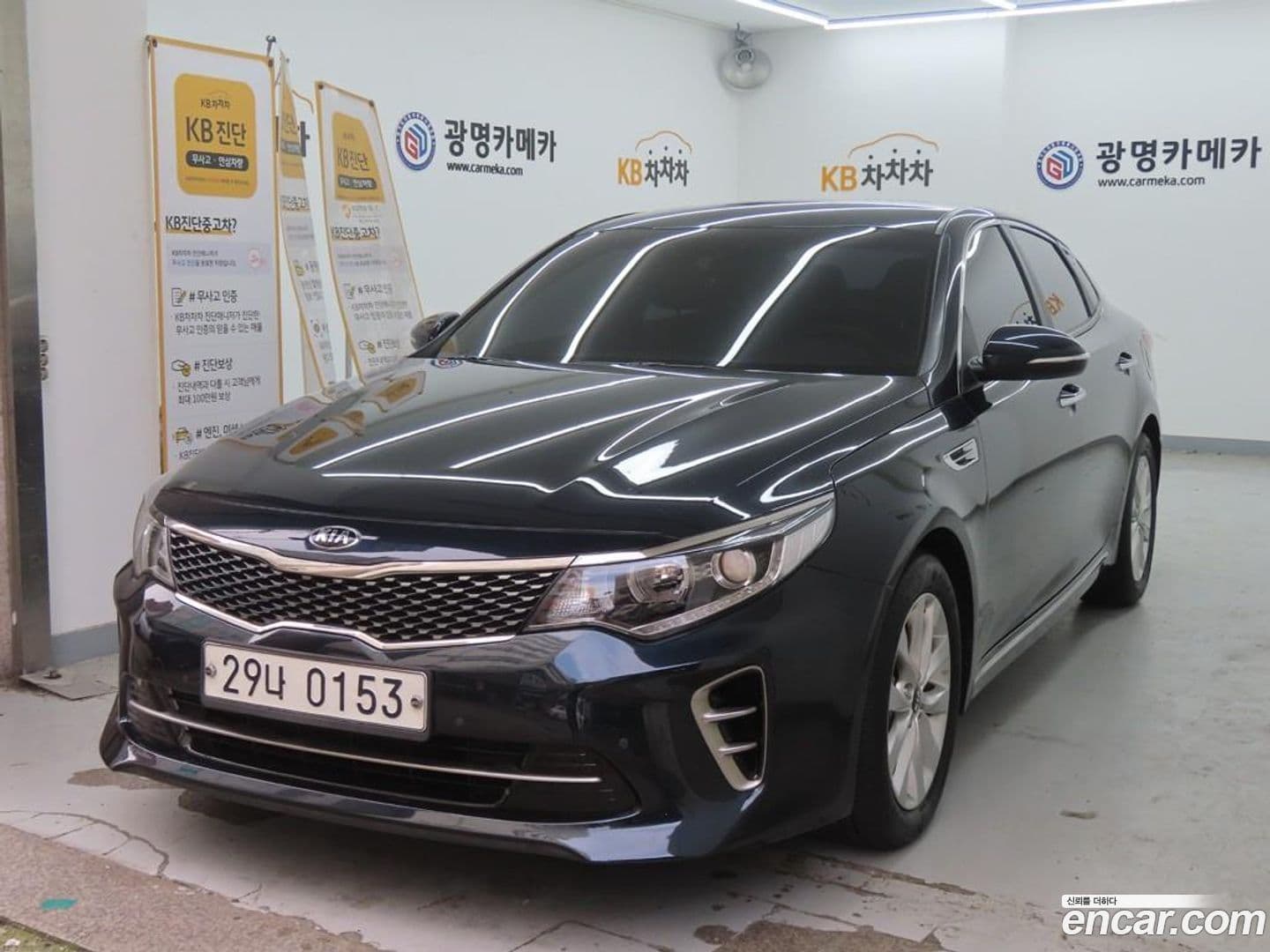 Main__Slider__Photo:K5 Kia 2016.11-0