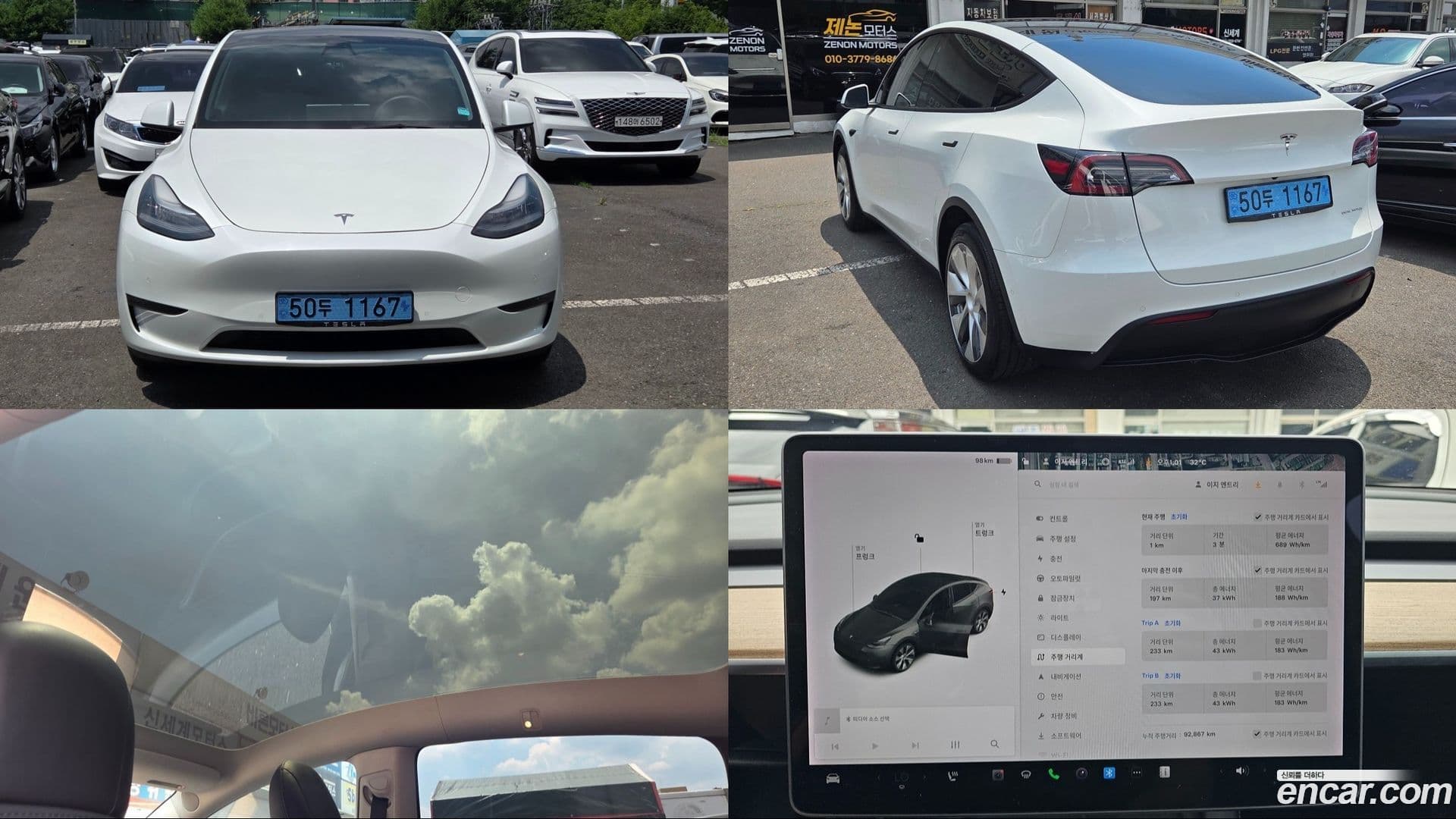 Main__Slider__Photo:Model Y Tesla 2021.5-0