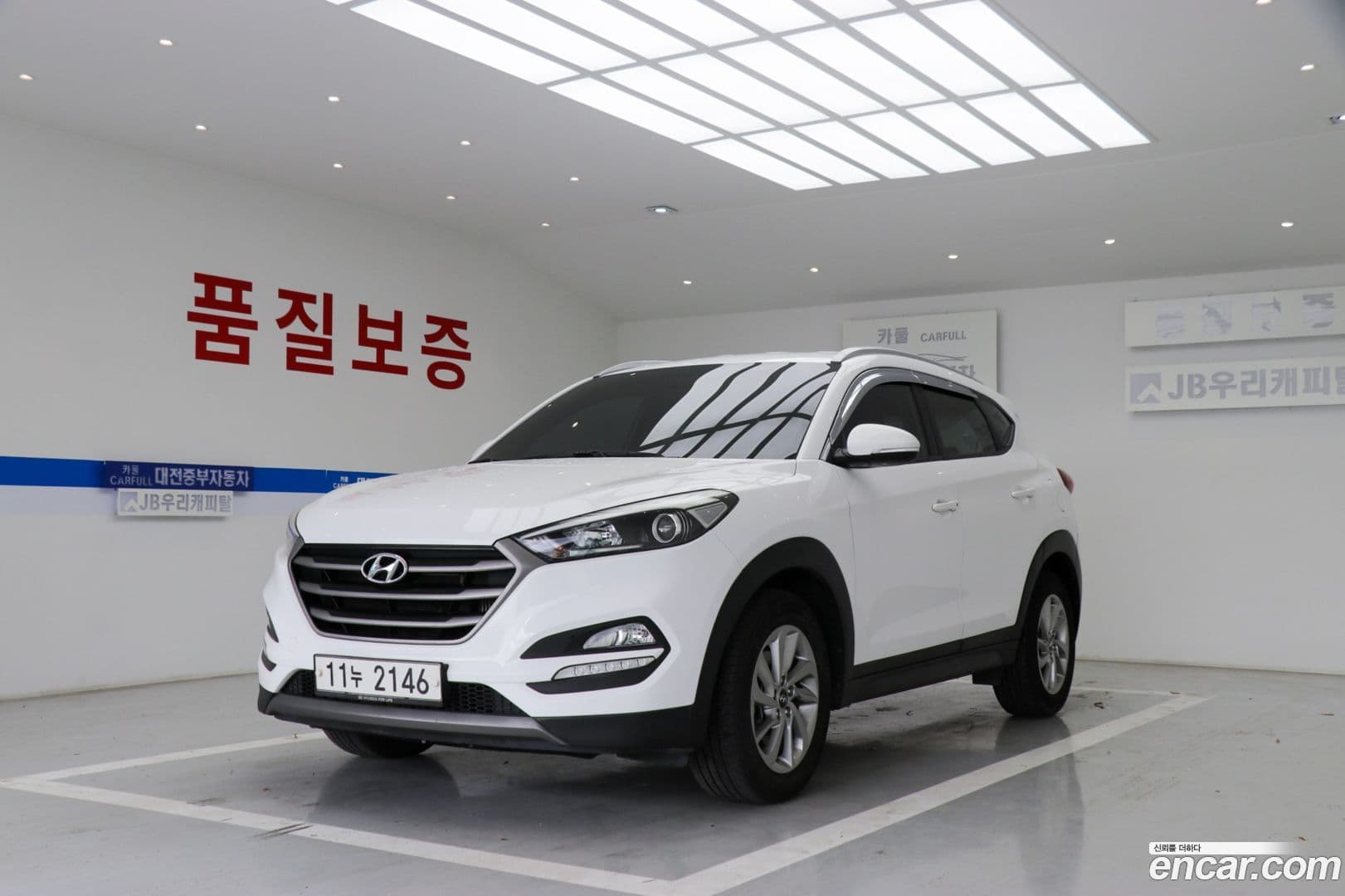 Main__Slider__Photo:Tucson Hyundai 2015.7-0
