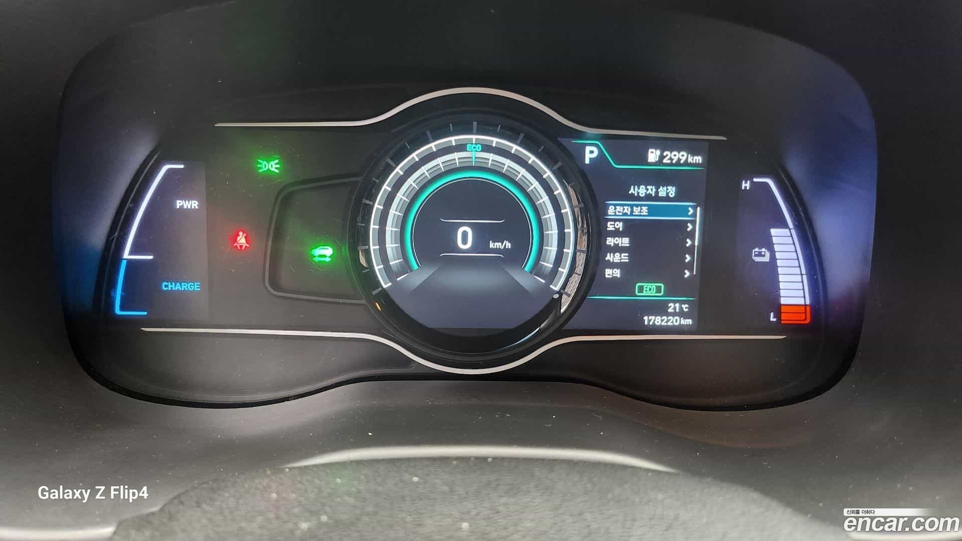 Kona Hyundai 2020.11-INNER-010
