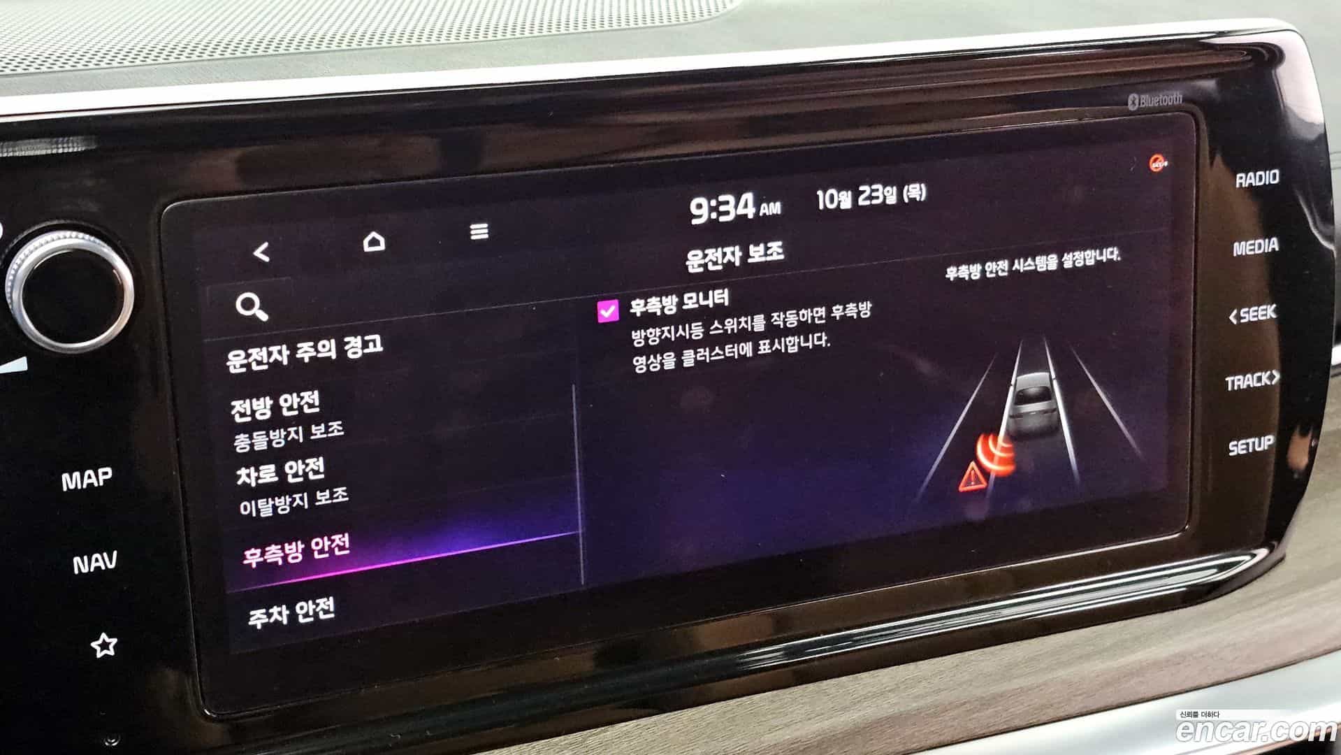 K5 Kia 2020.6-OPTION-24