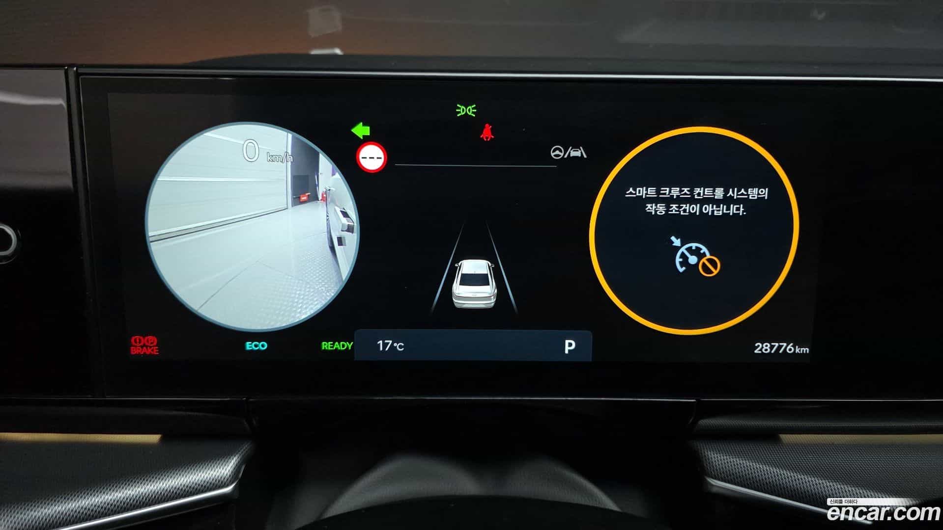 Grandeur Hyundai 2023.7-INNER-008
