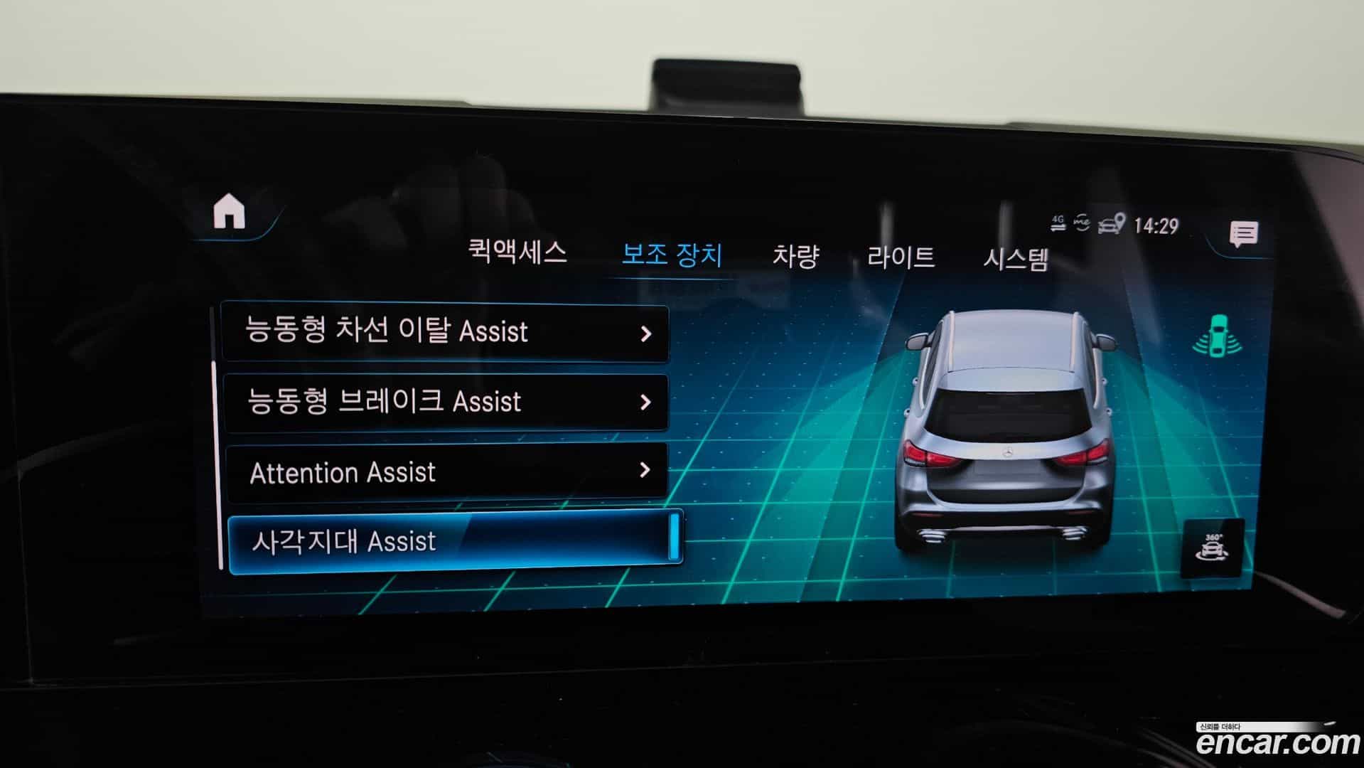 GLA-Class Mercedes-Benz 2021.0-OPTION-020