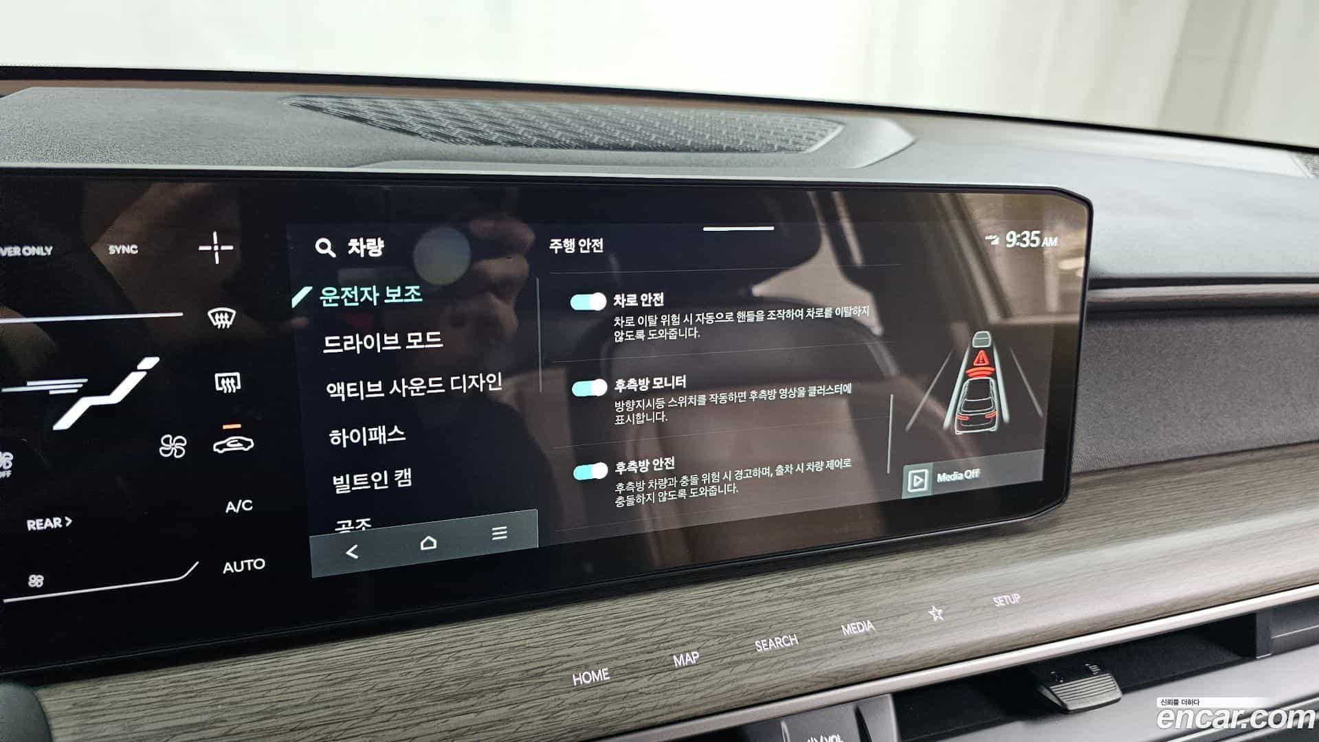 EV9 Kia 2024.11-OPTION-021