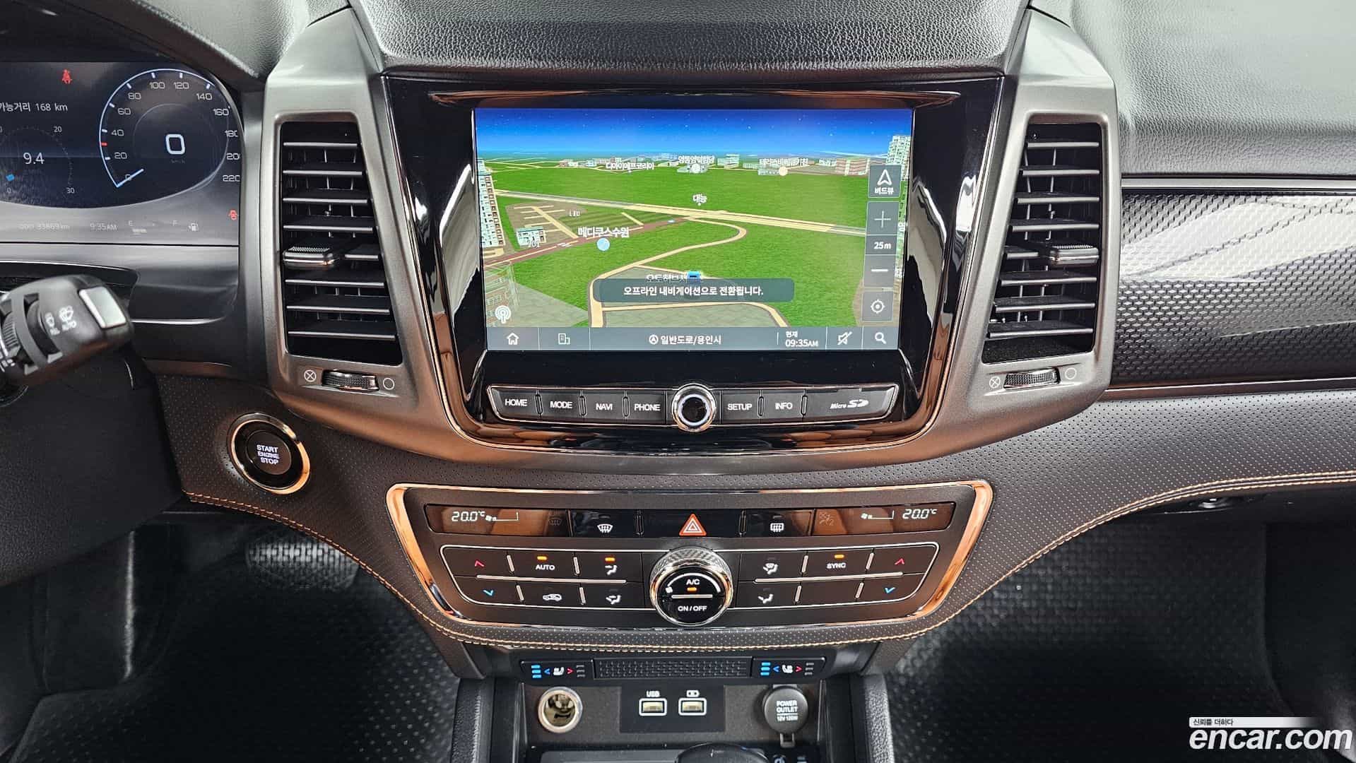 Rexton KG Mobility 2022.11-OPTION-020