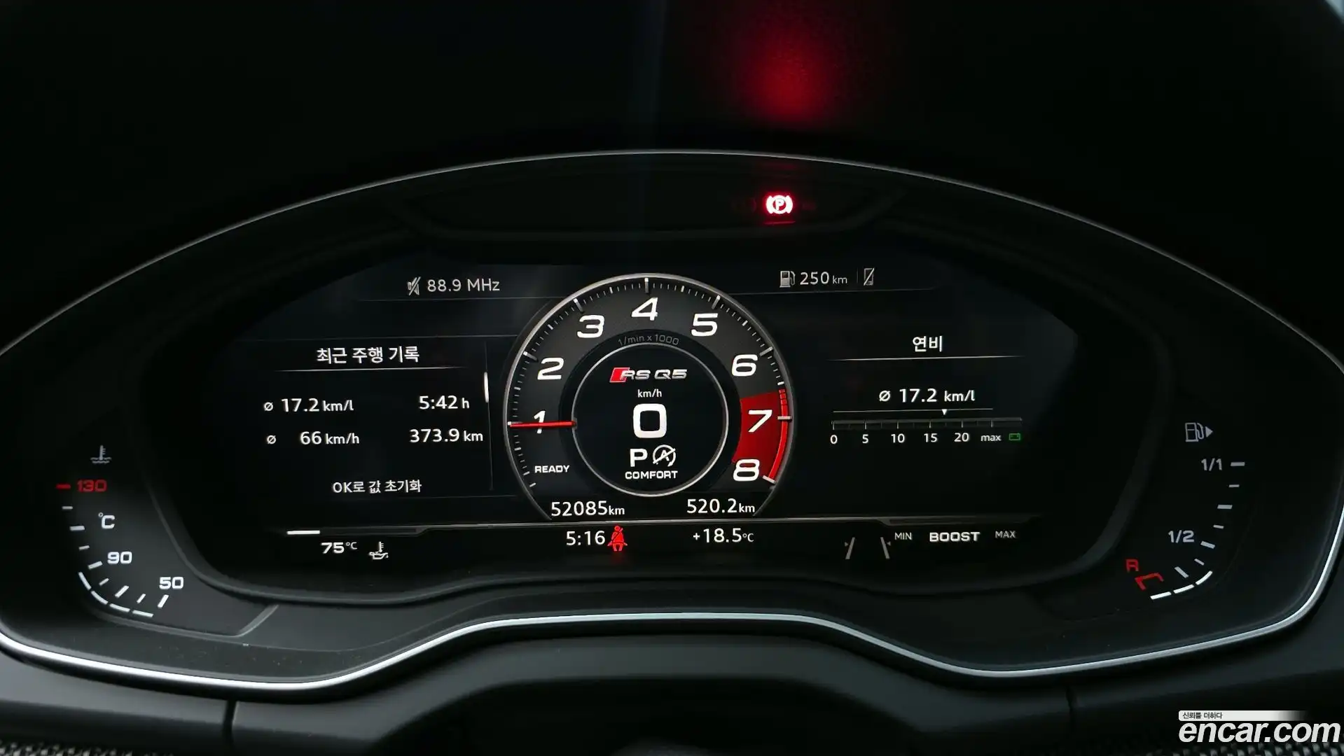 SQ5 Audi 2020.11-INNER-008